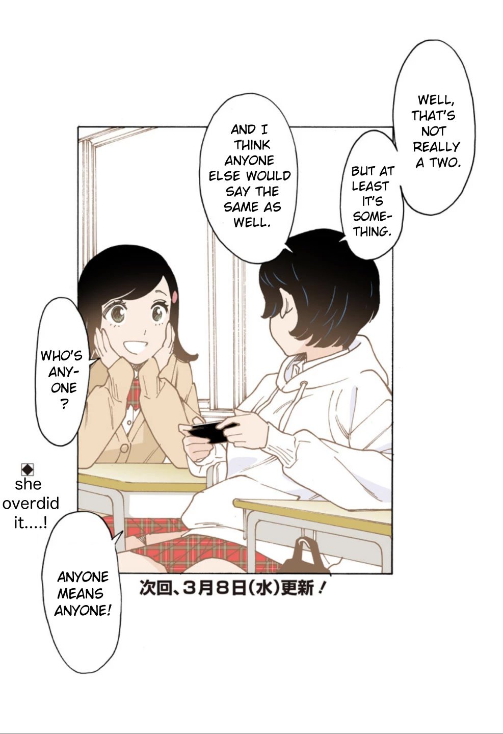 Otome no Teikoku chapter 266.1 page 5