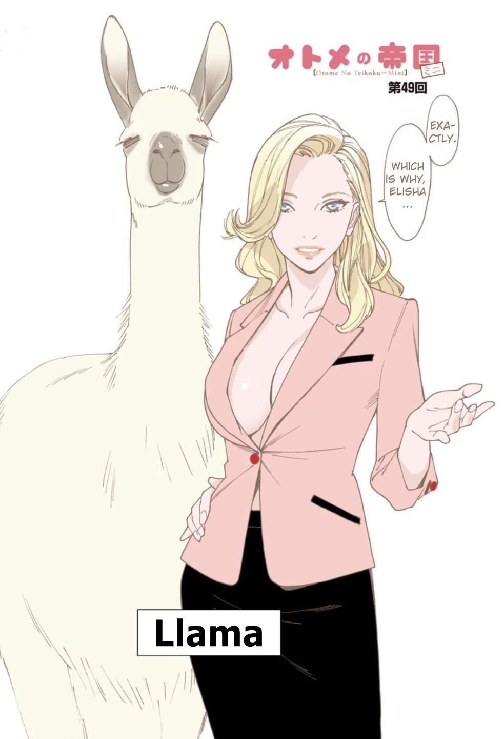 Otome no Teikoku chapter 267.1 page 1