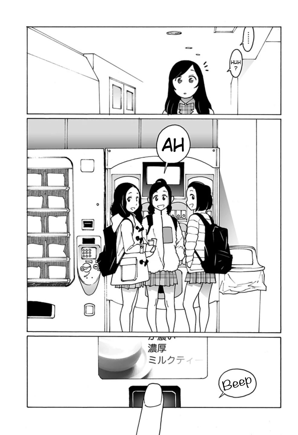 Otome no Teikoku chapter 267 page 19