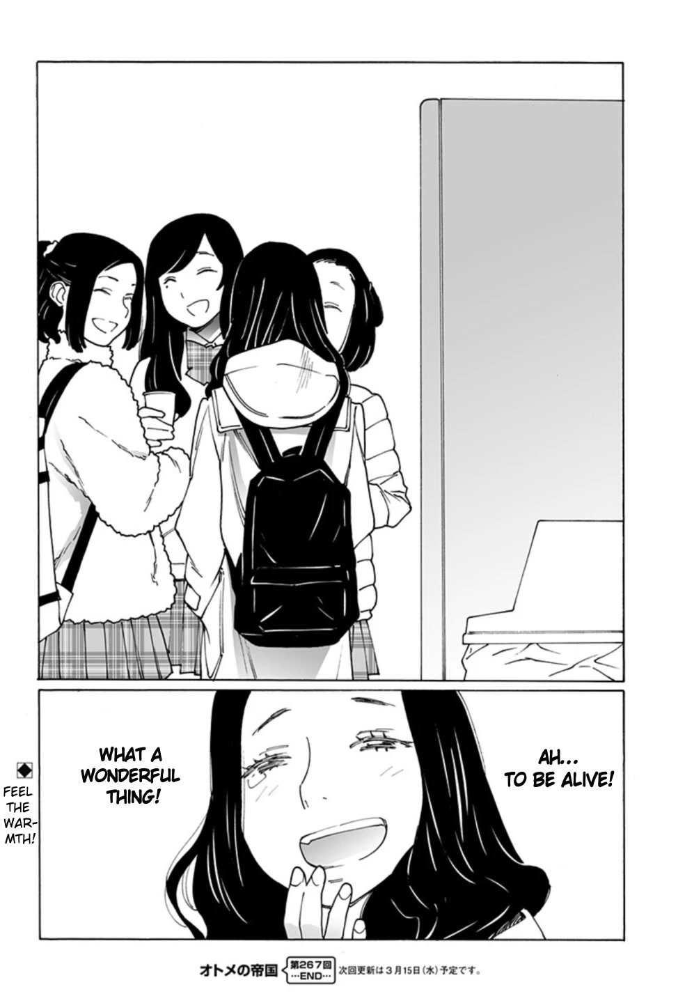 Otome no Teikoku chapter 267 page 20