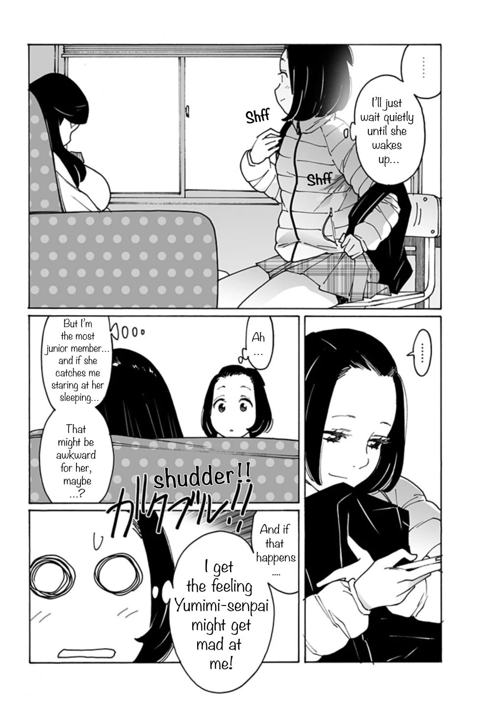 Otome no Teikoku chapter 267 page 4