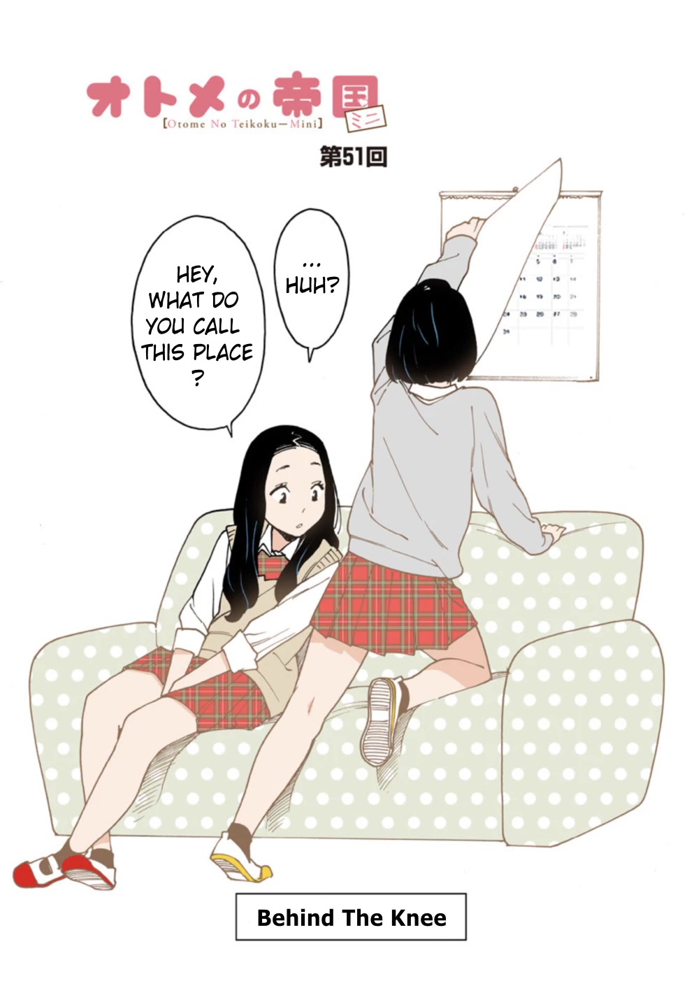 Otome no Teikoku chapter 268.2 page 1