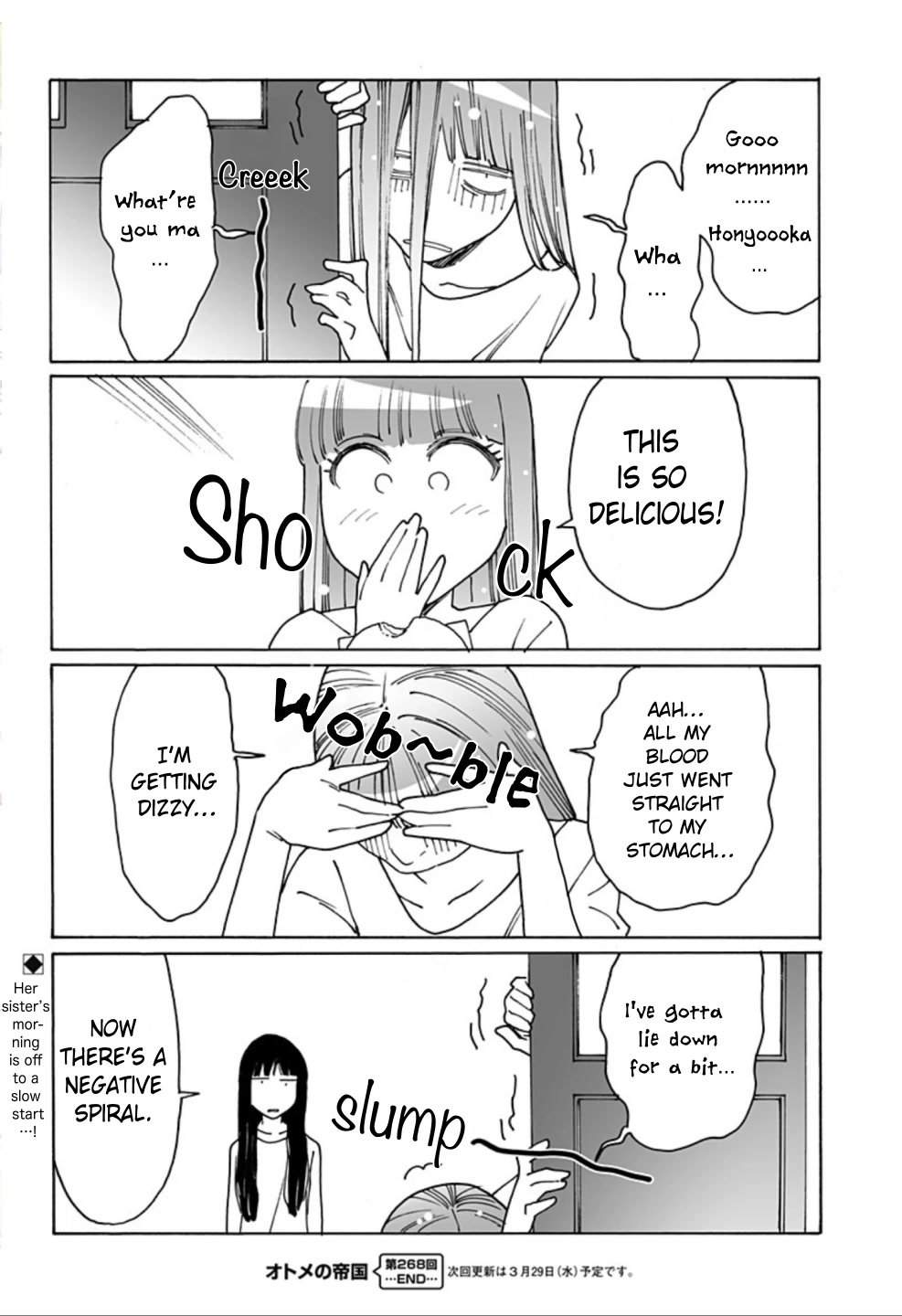 Otome no Teikoku chapter 268 page 10