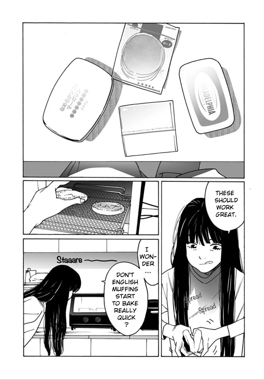 Otome no Teikoku chapter 268 page 3