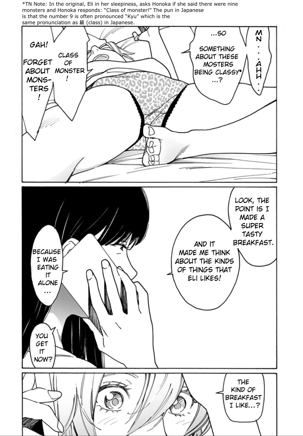 Otome no Teikoku chapter 268 page 8