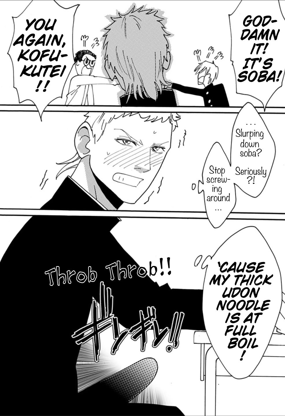 Otome no Teikoku chapter 269.1 page 5