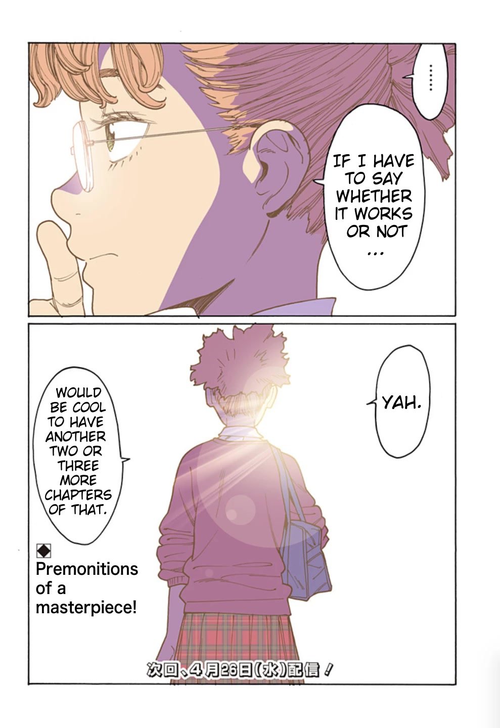 Otome no Teikoku chapter 269.1 page 6