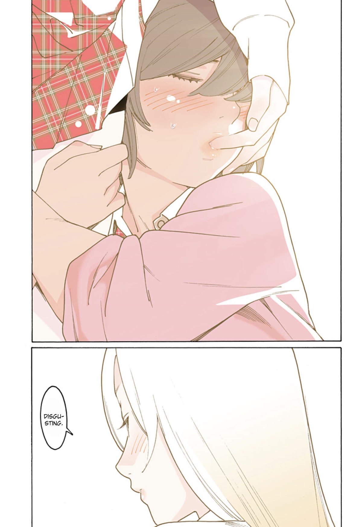 Otome no Teikoku chapter 269 page 17