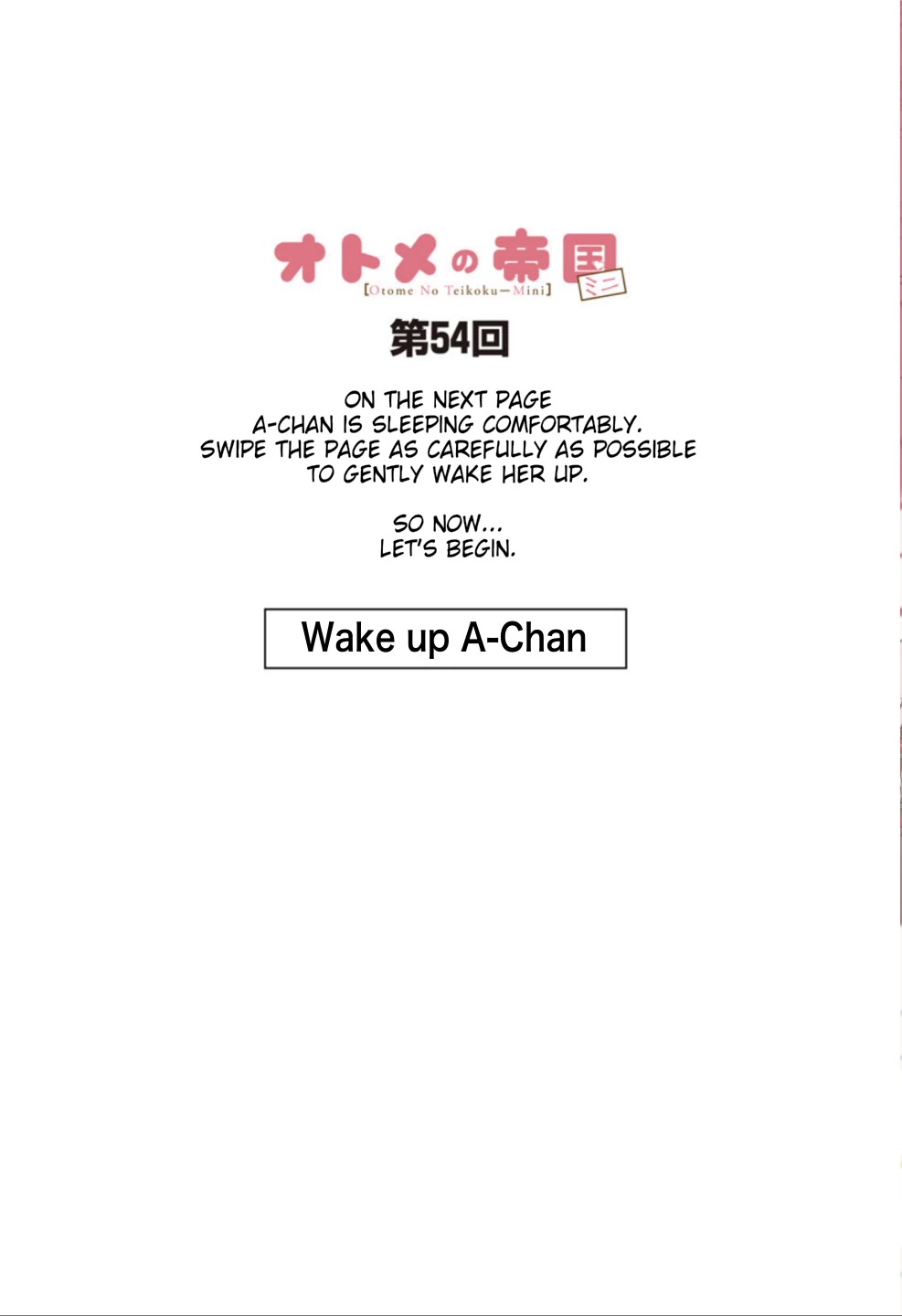 Otome no Teikoku chapter 270.2 page 1