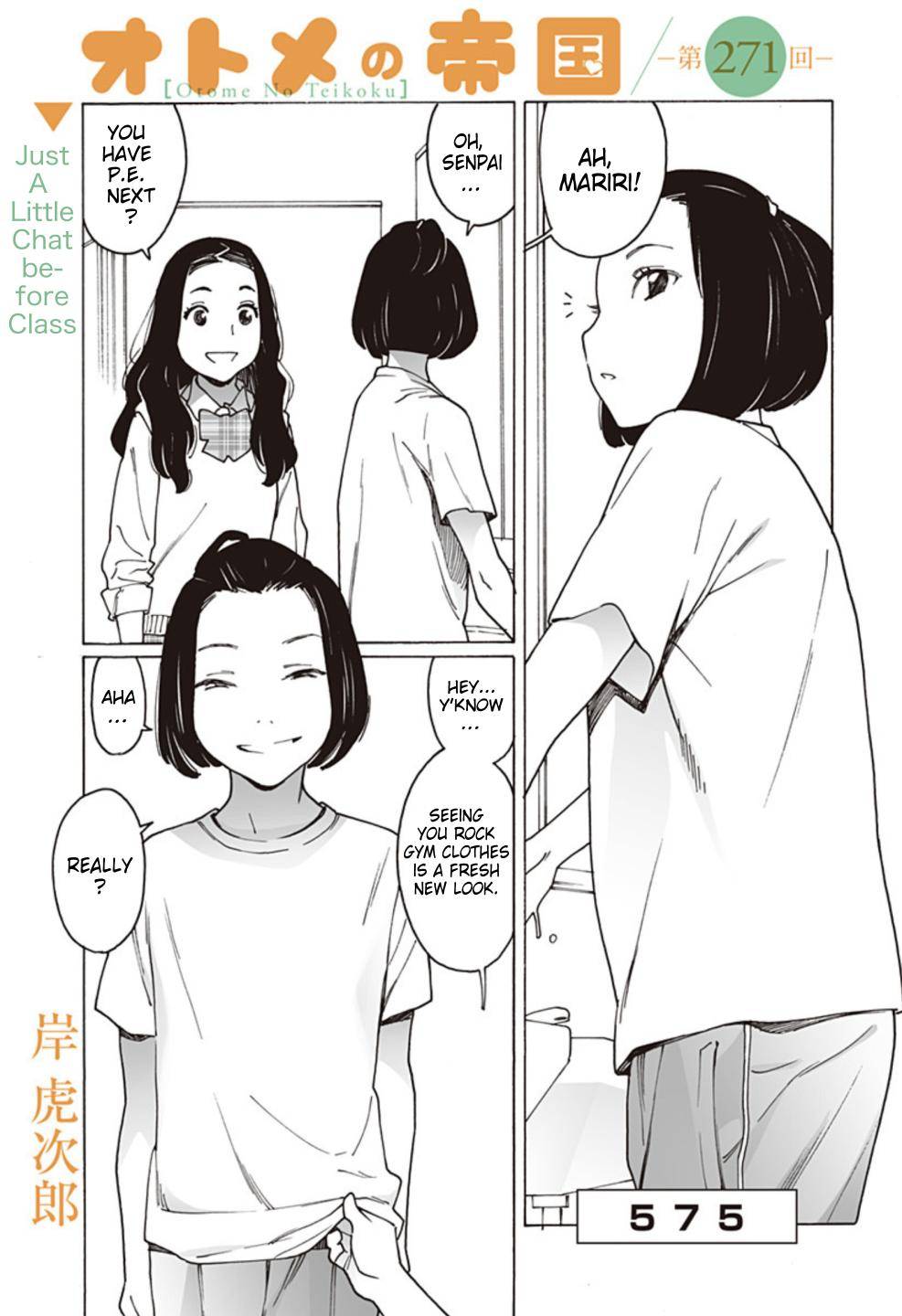 Otome no Teikoku chapter 271 page 1