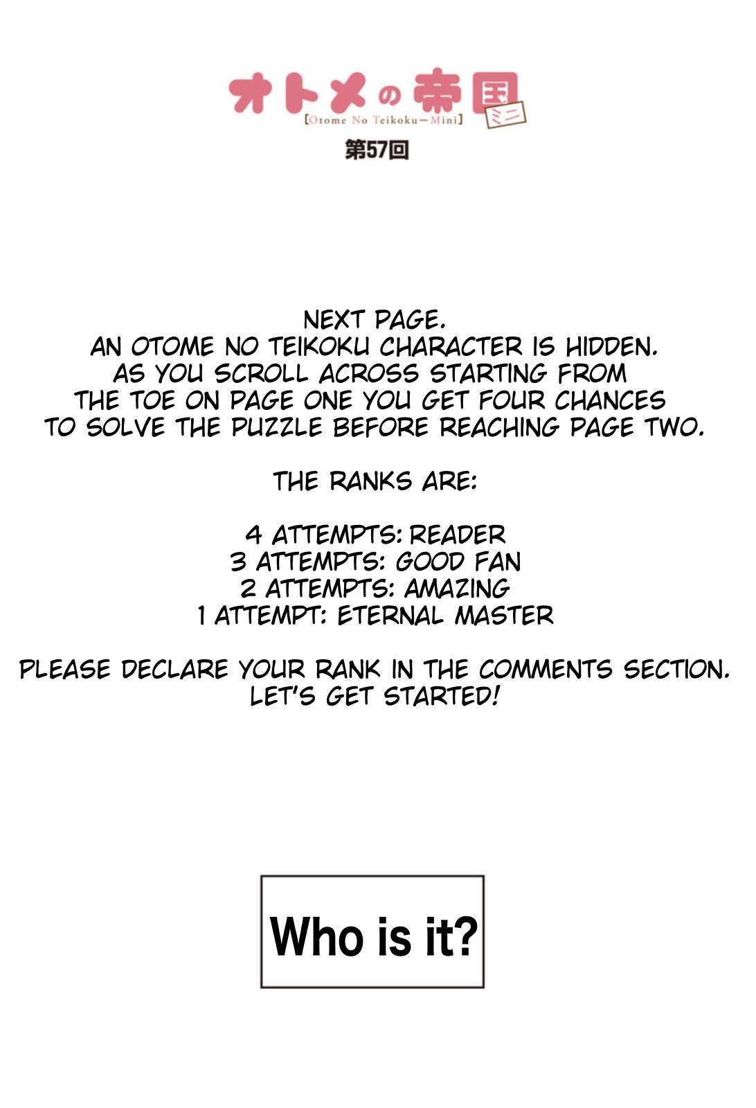 Otome no Teikoku chapter 272.1 page 1