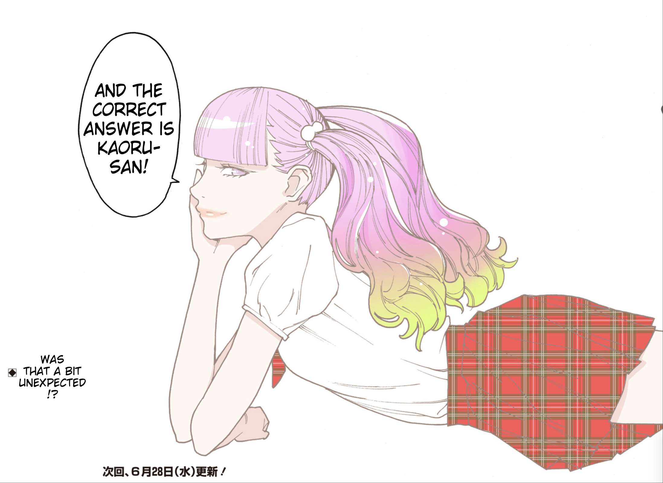 Otome no Teikoku chapter 272.1 page 3