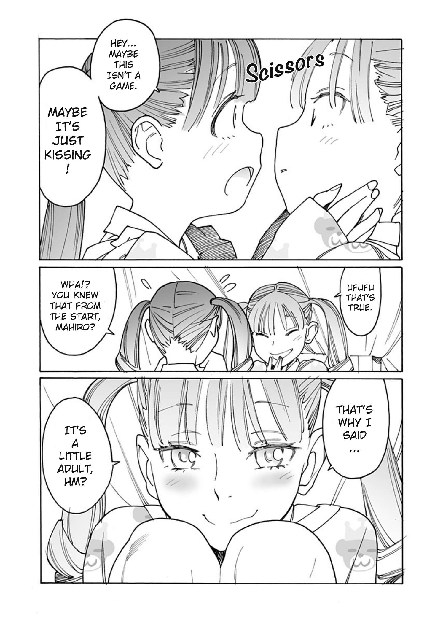 Otome no Teikoku chapter 273 page 5