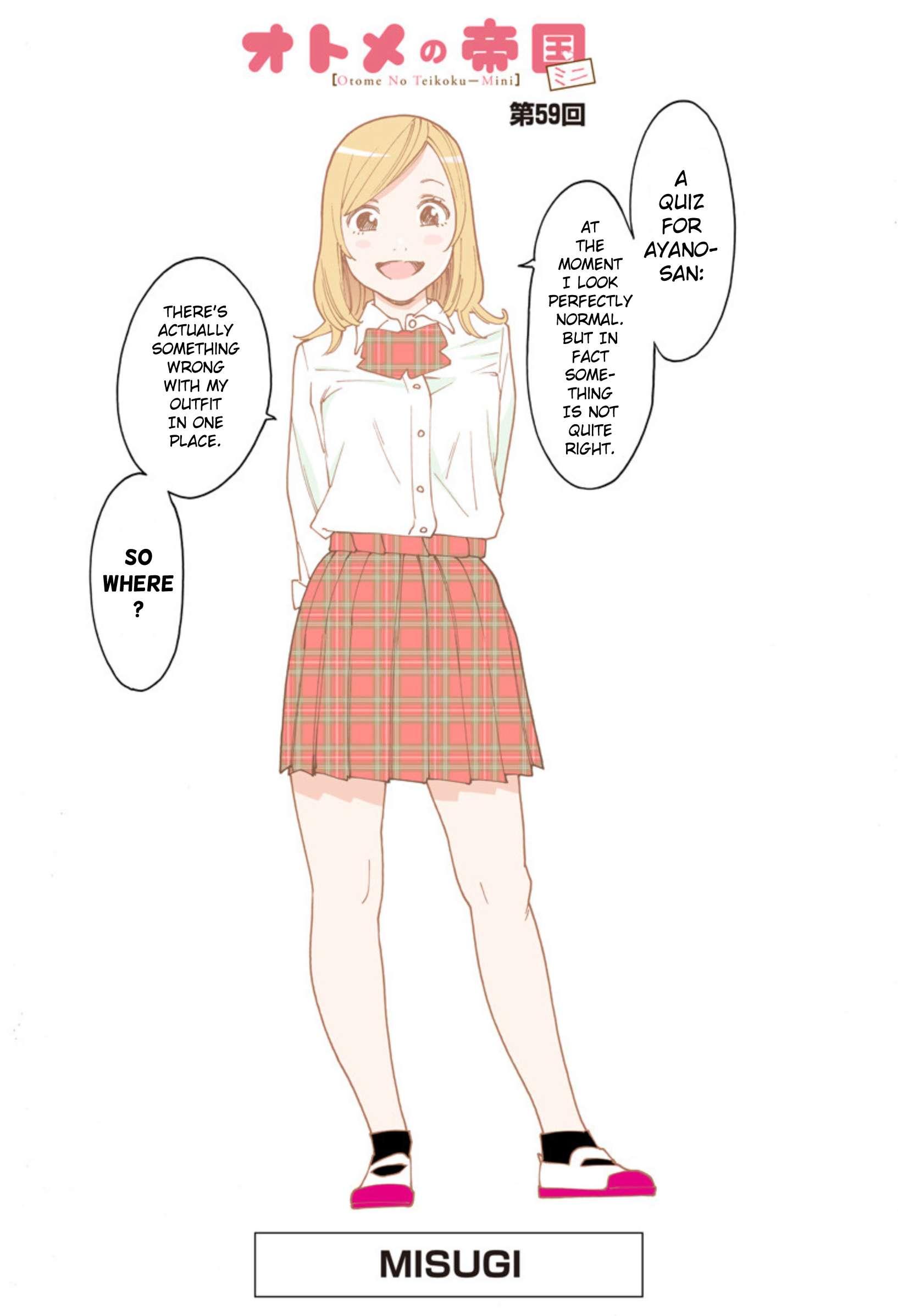 Otome no Teikoku chapter 274.1 page 1