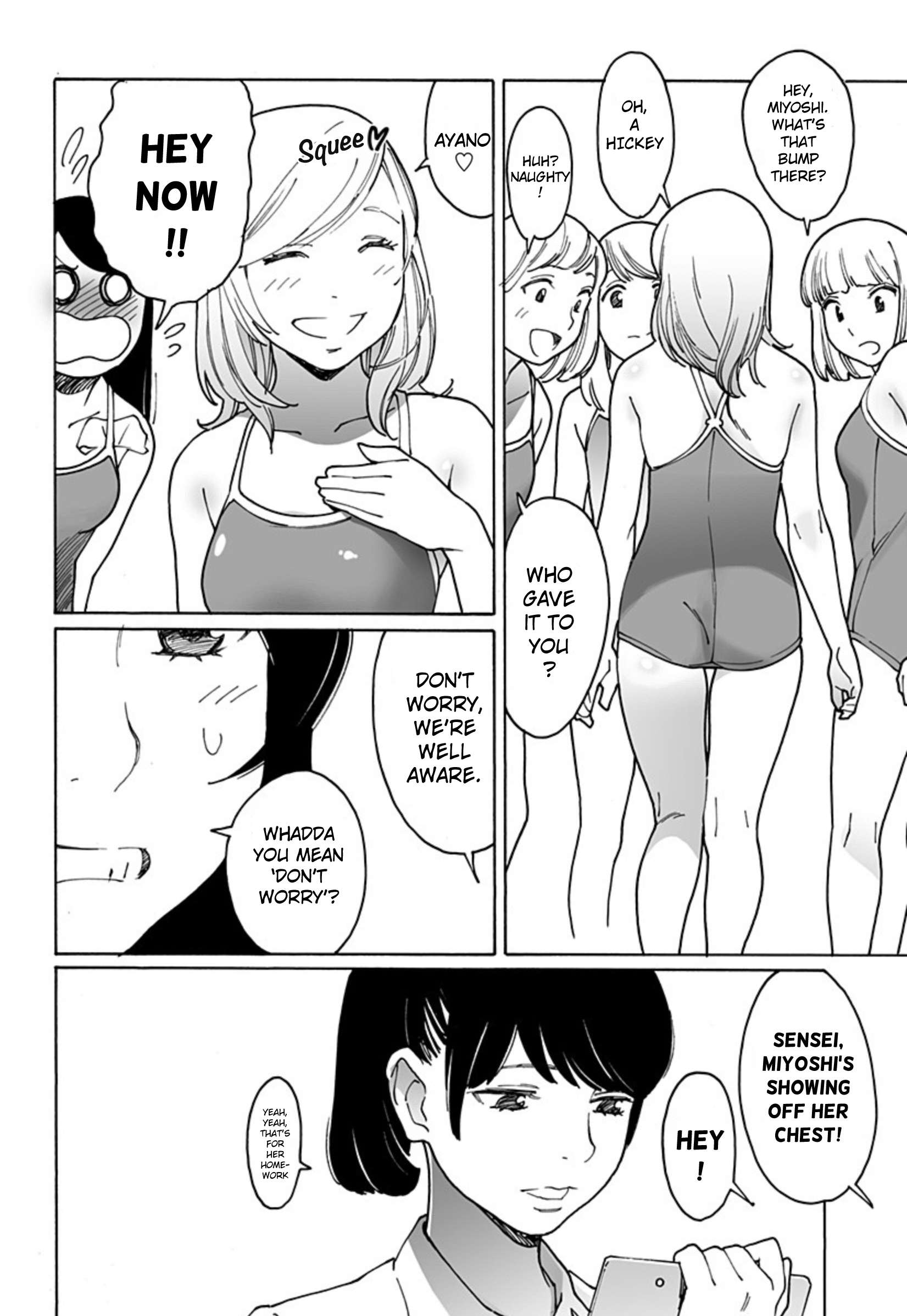 Otome no Teikoku chapter 274 page 4