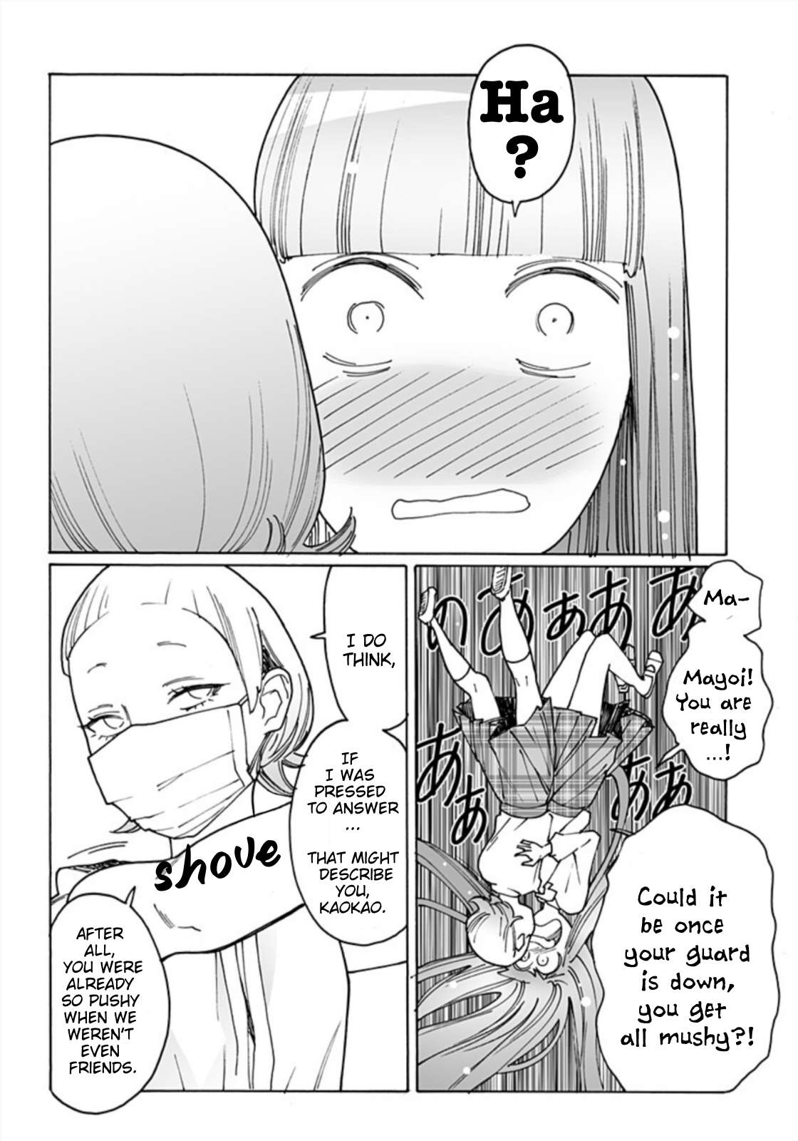 Otome no Teikoku chapter 275 page 14