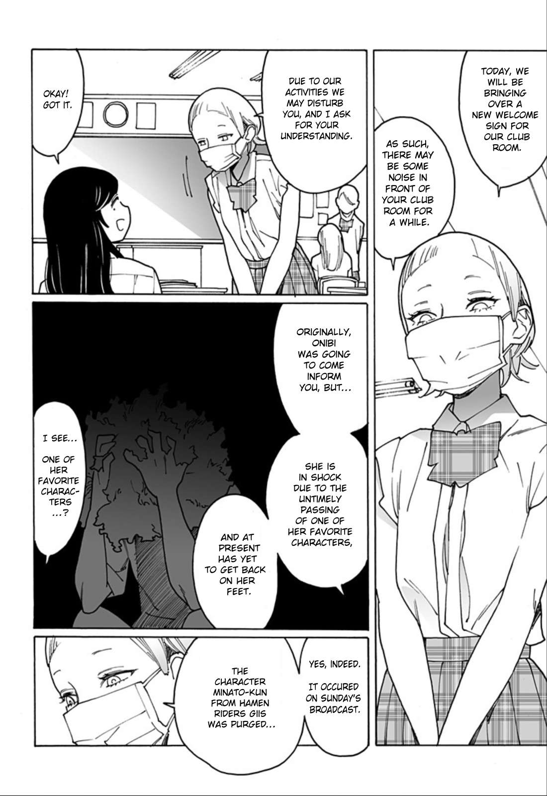 Otome no Teikoku chapter 275 page 2