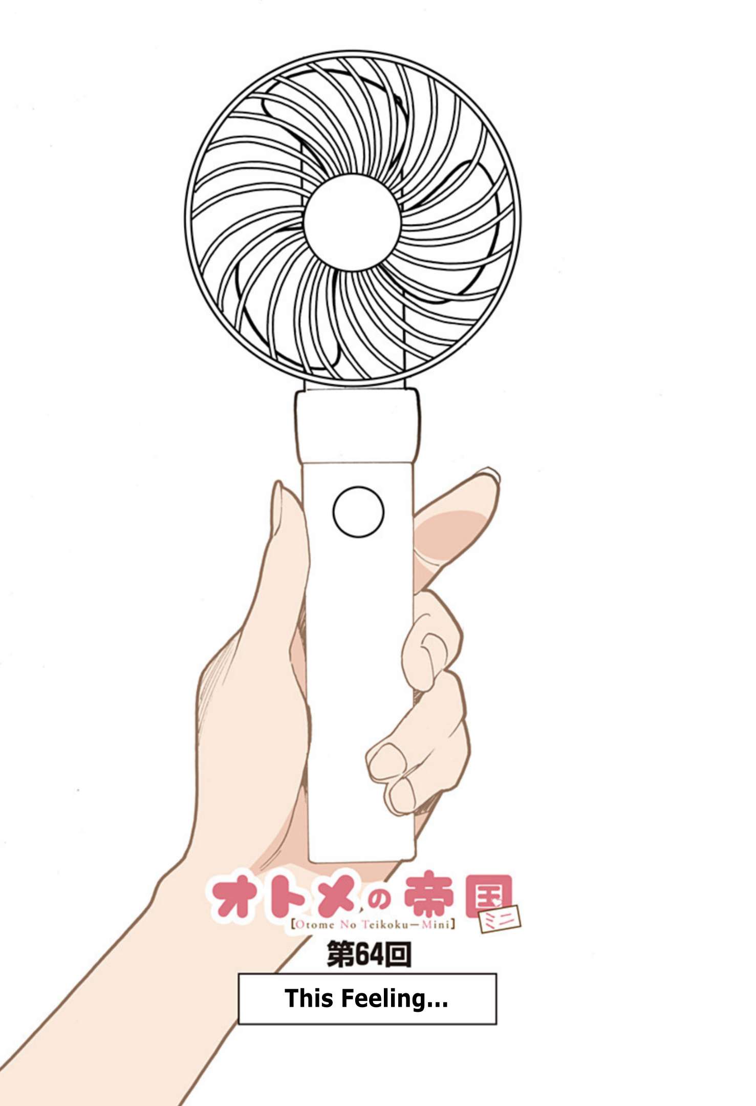 Otome no Teikoku chapter 277.3 page 1