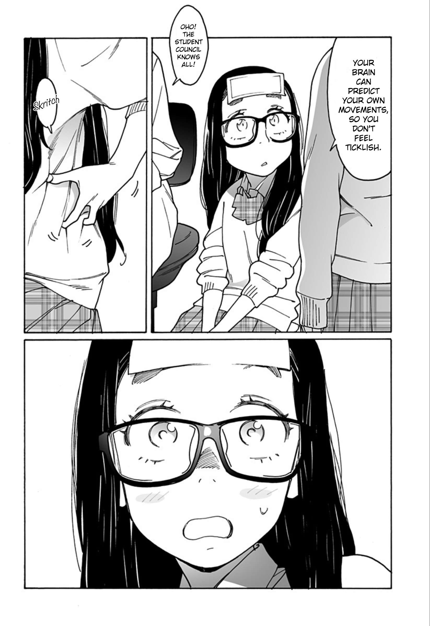 Otome no Teikoku chapter 278 page 4