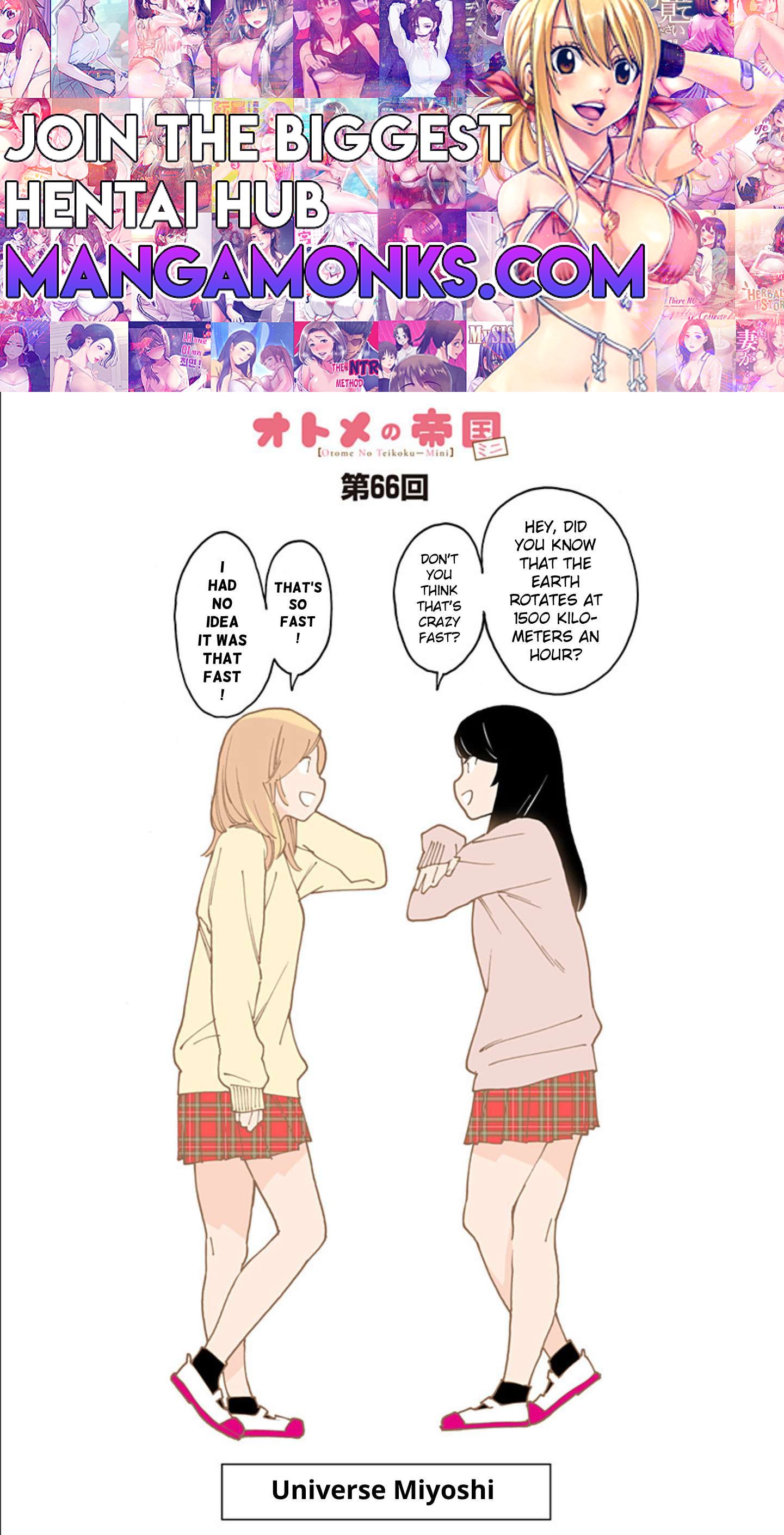 Otome no Teikoku chapter 279.1 page 1