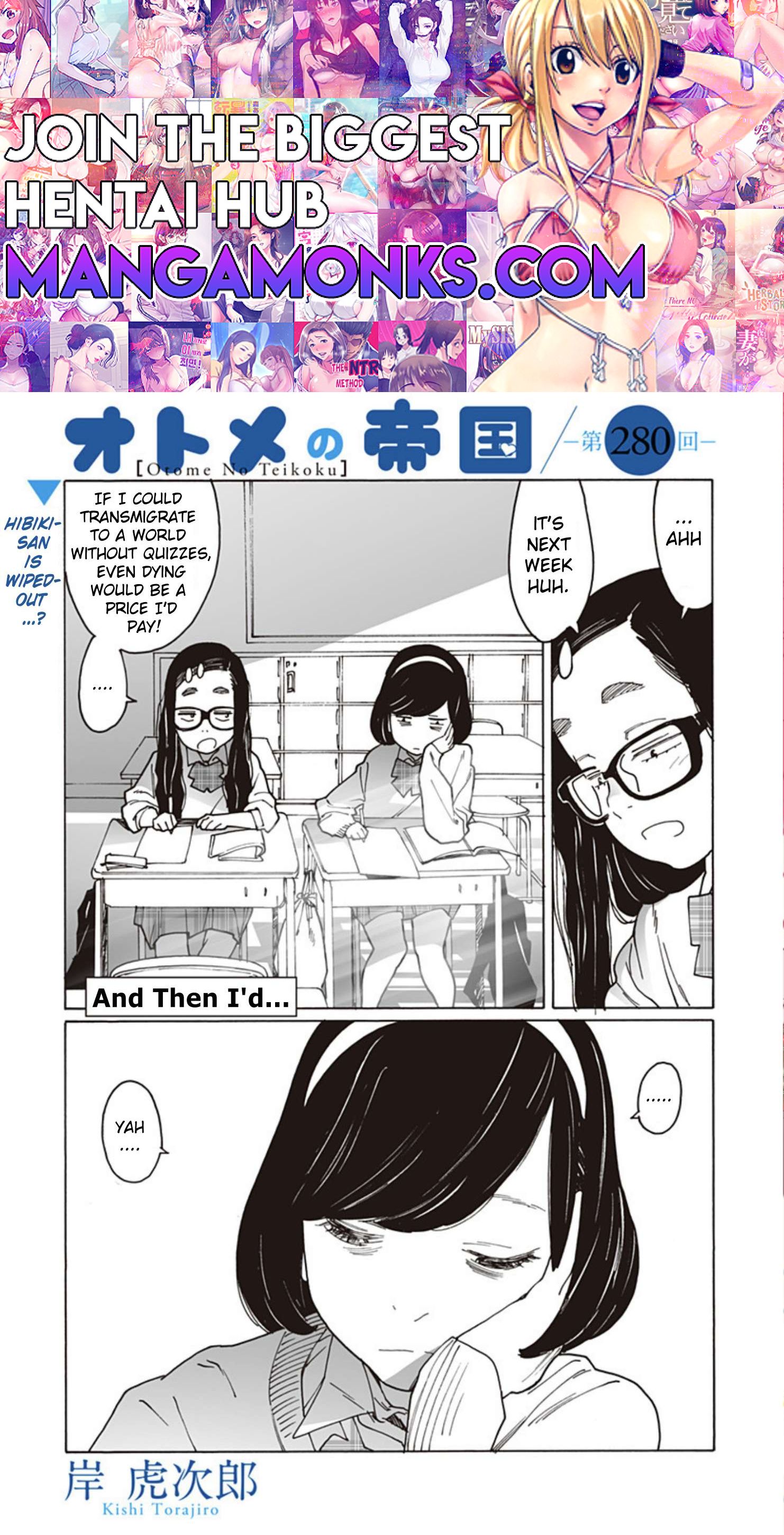 Otome no Teikoku chapter 280 page 1