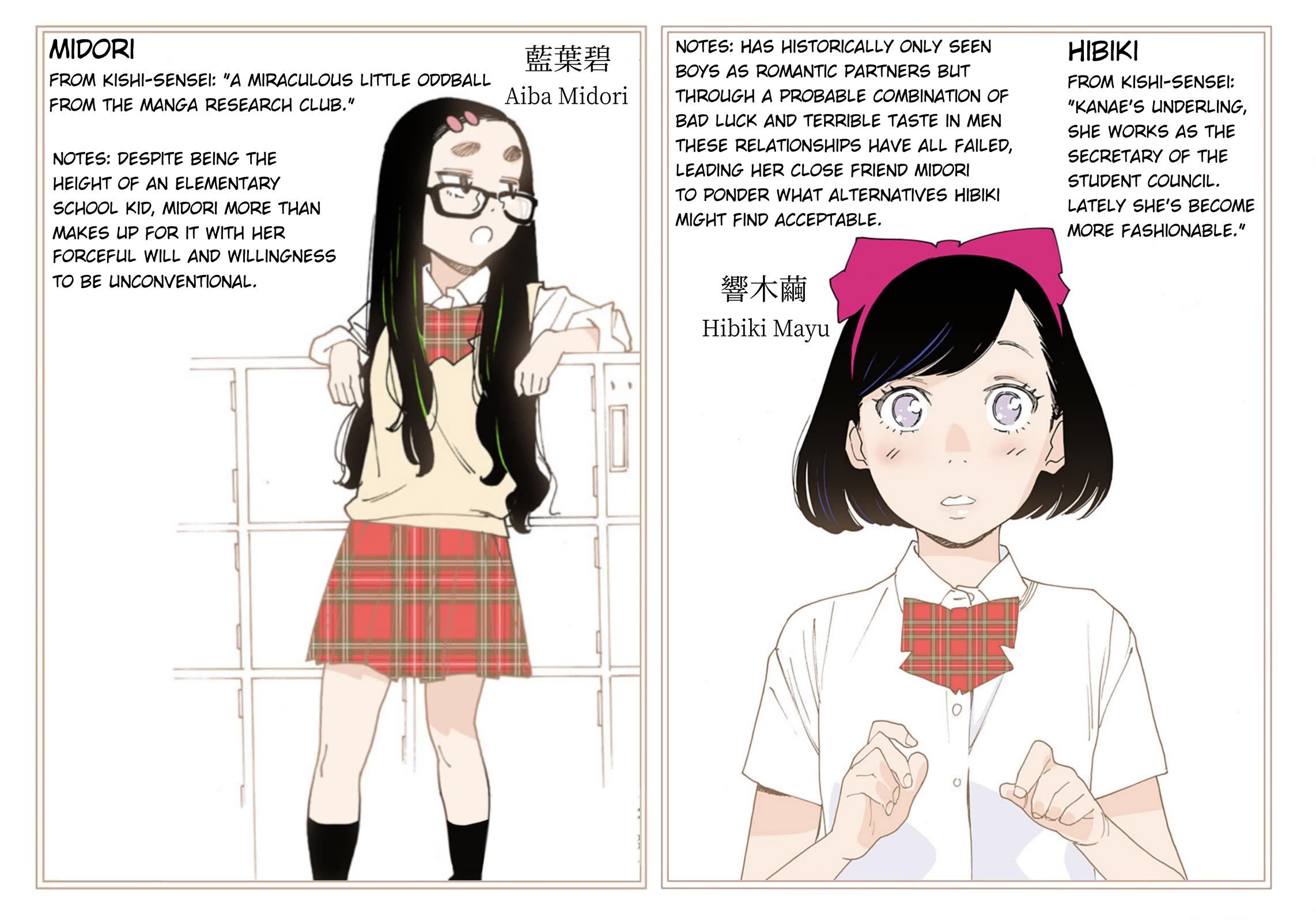 Otome no Teikoku chapter 282.4 page 16