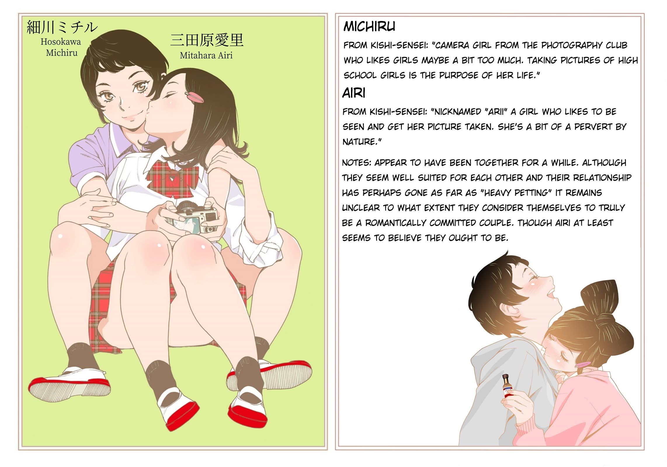 Otome no Teikoku chapter 282.4 page 5