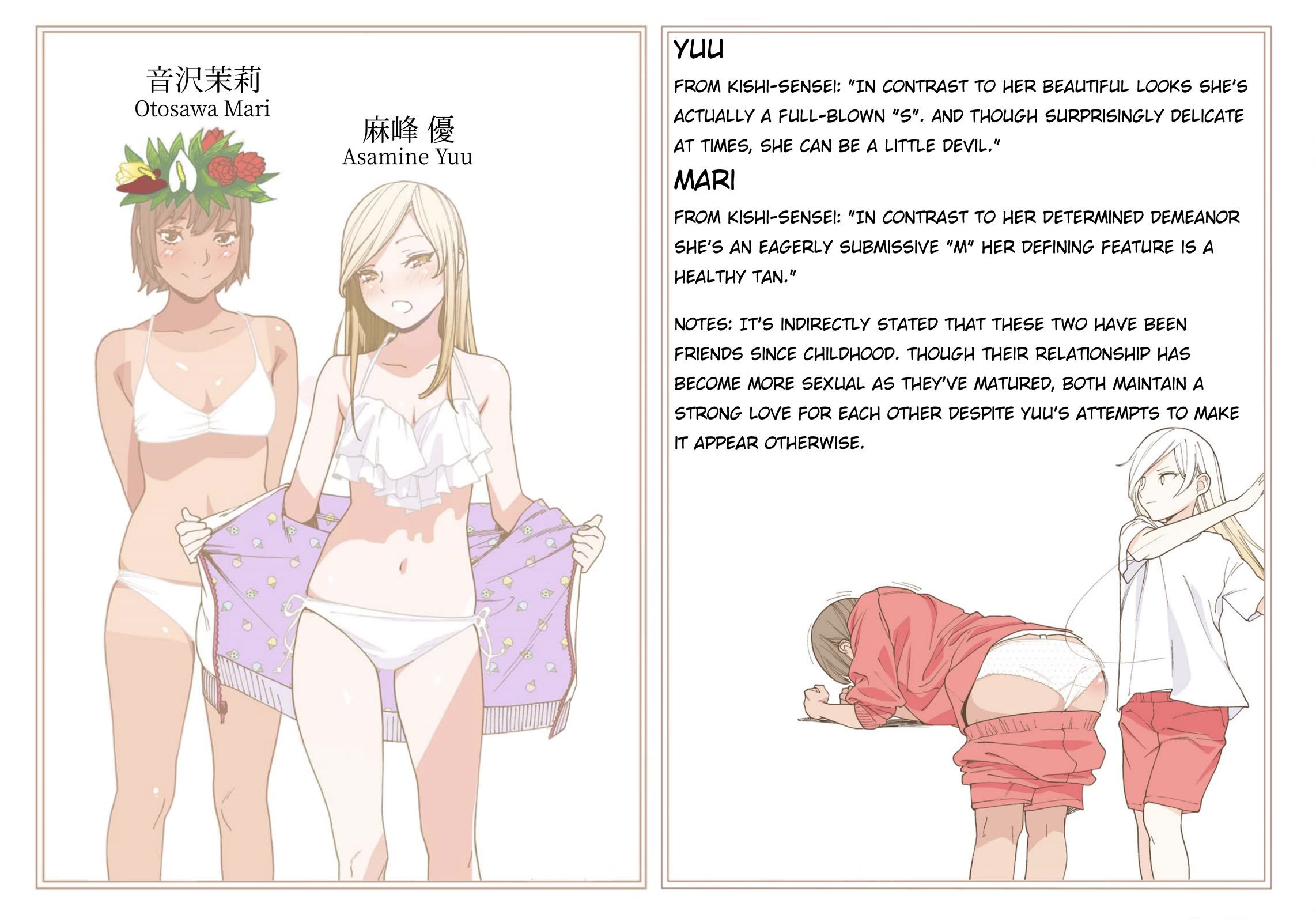 Otome no Teikoku chapter 282.4 page 6