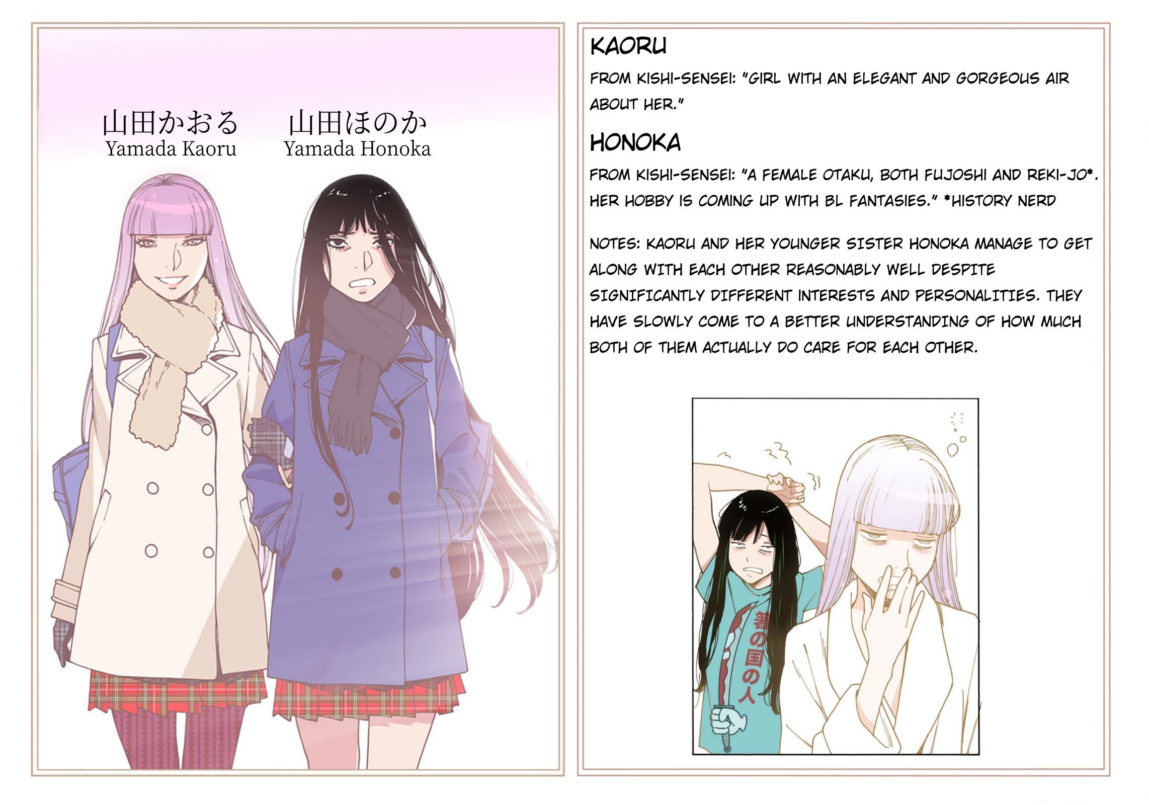 Otome no Teikoku chapter 282.4 page 7