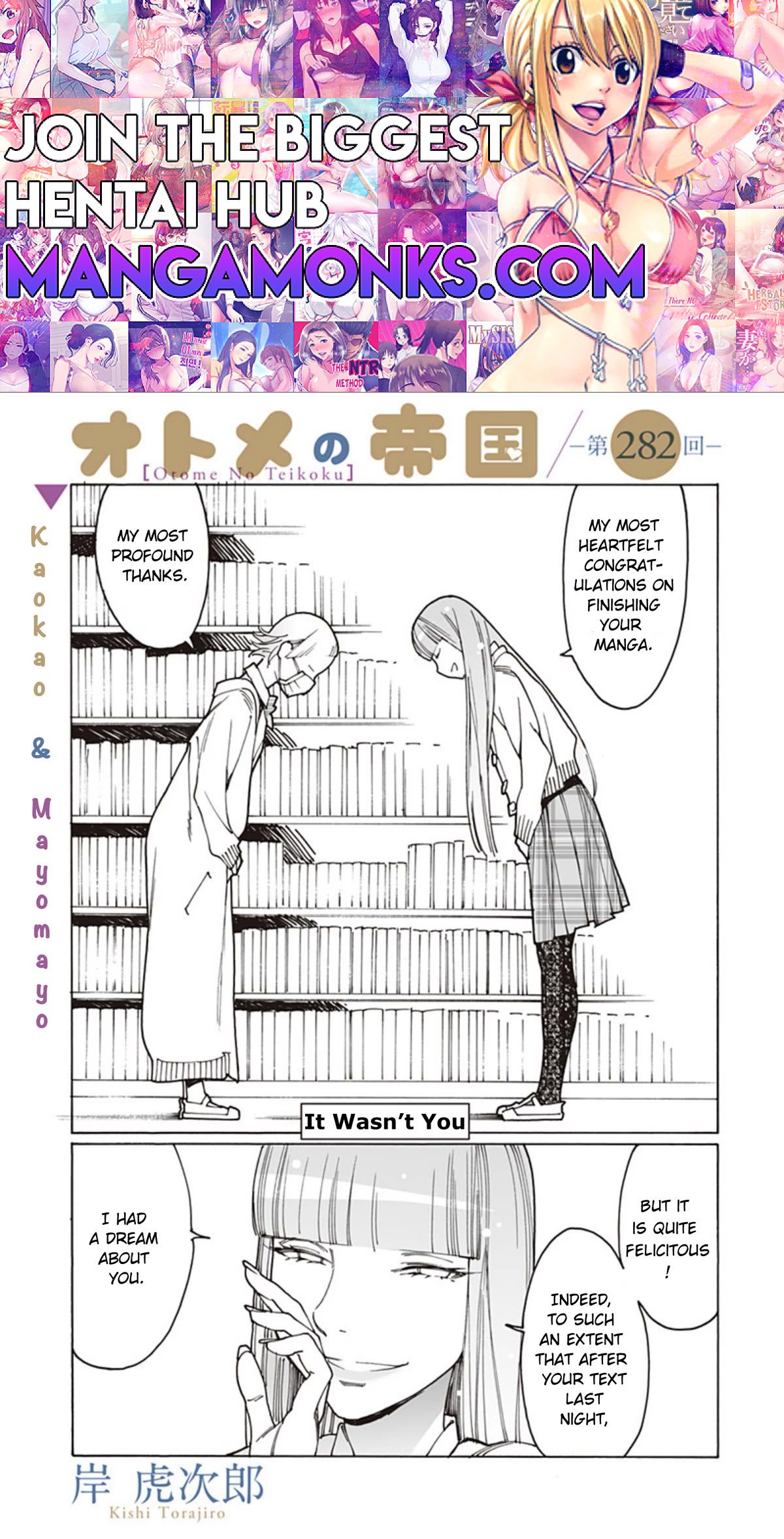 Otome no Teikoku chapter 282 page 1