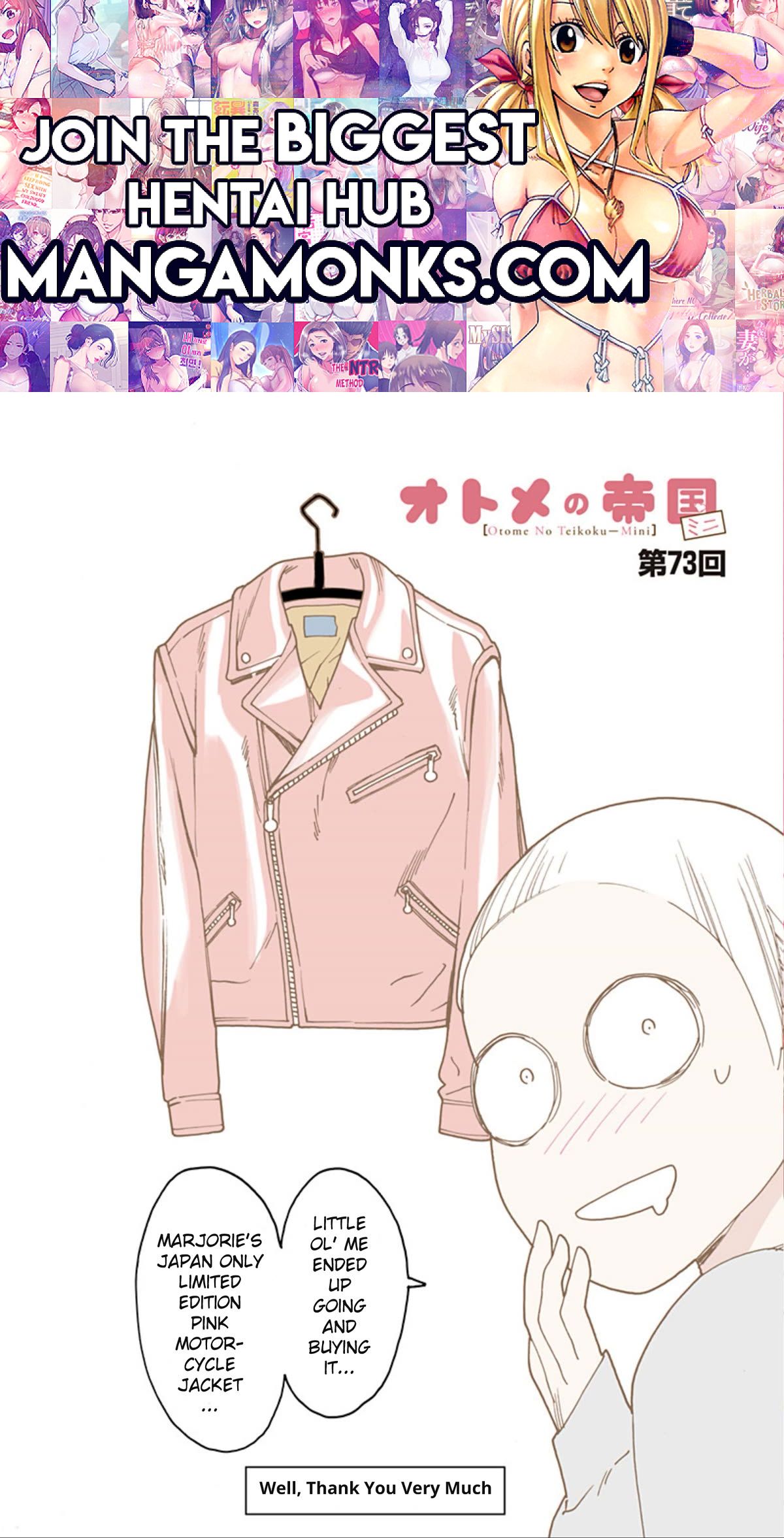 Otome no Teikoku chapter 283.4 page 1