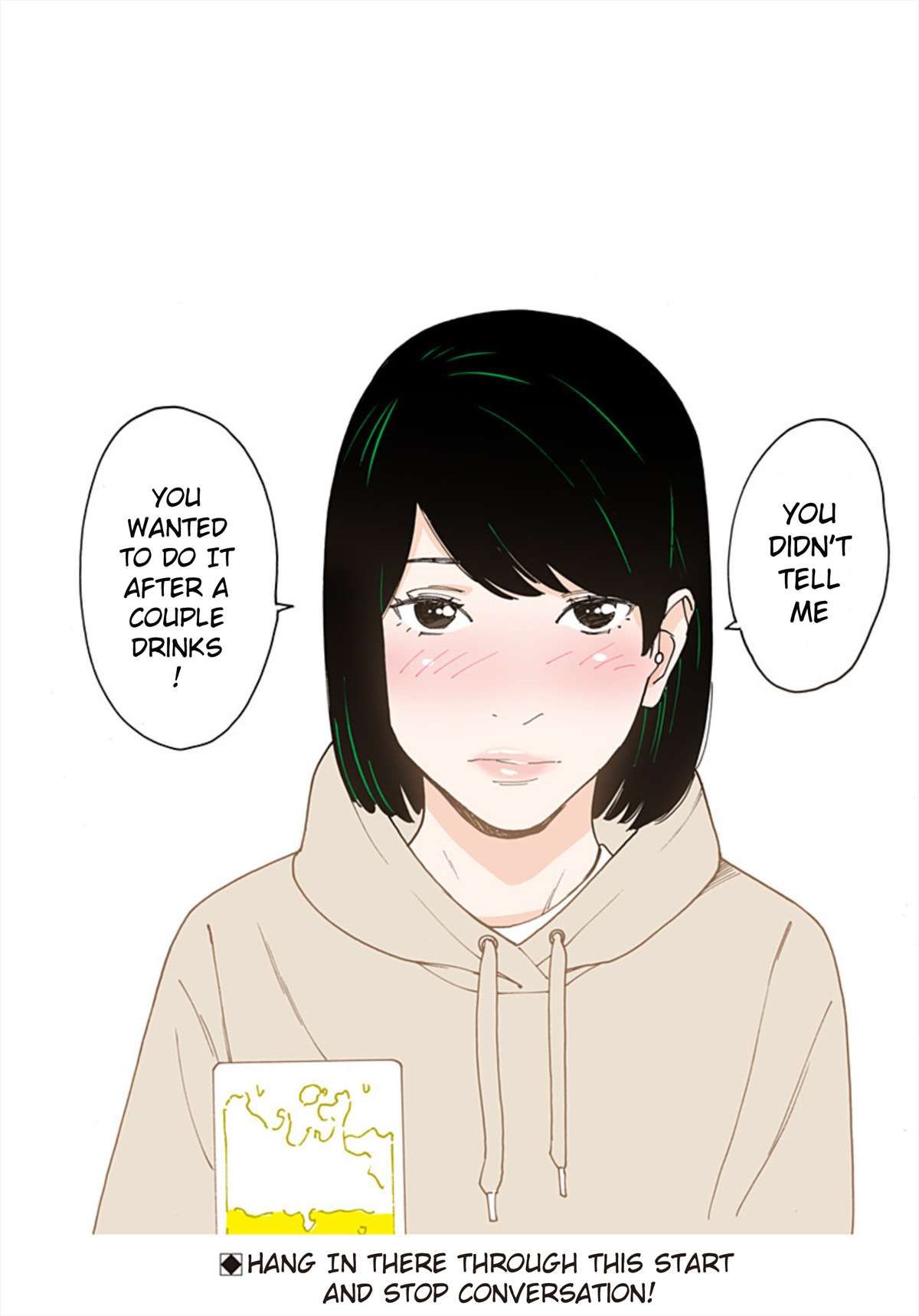 Otome no Teikoku chapter 285.1 page 3