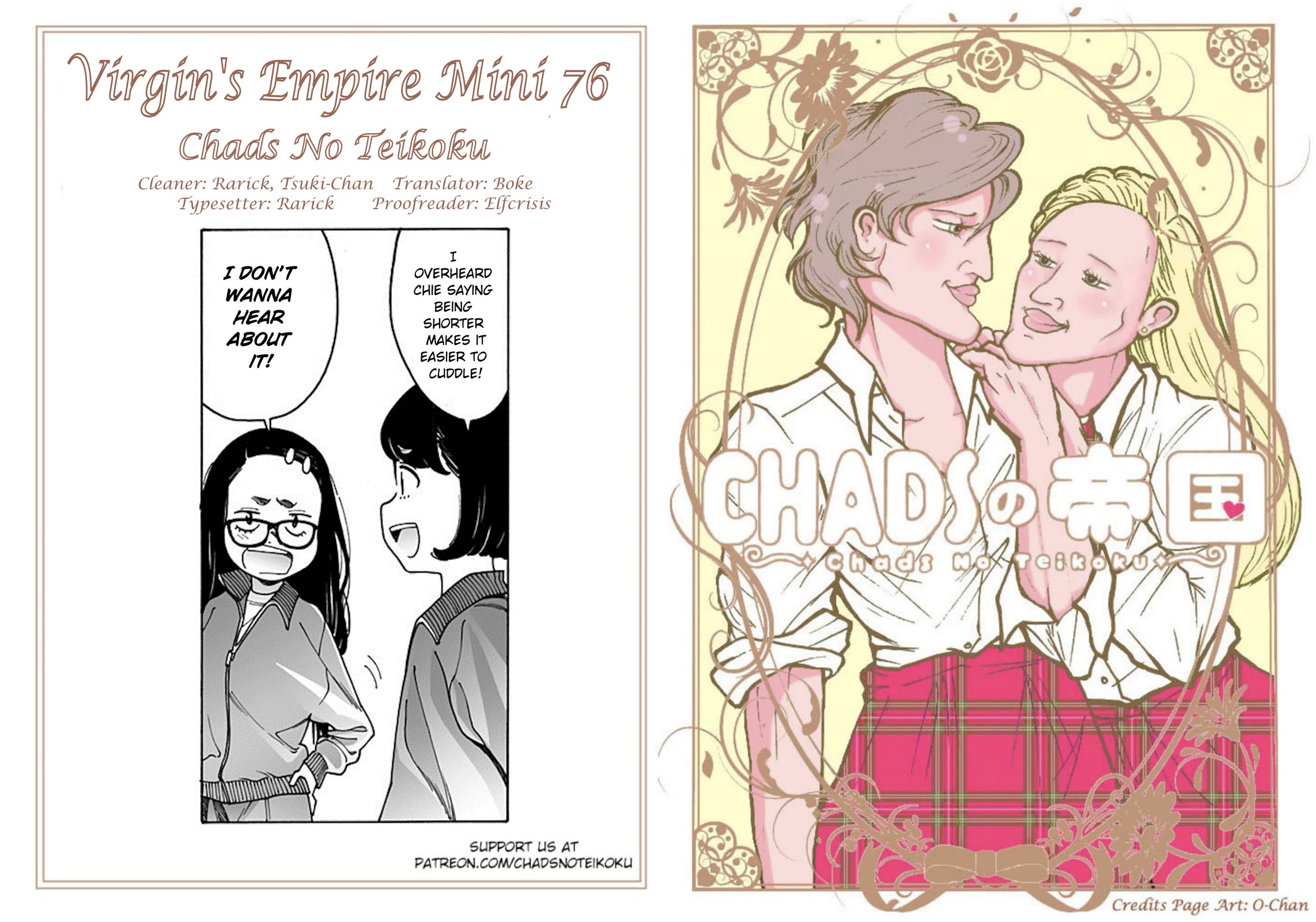 Otome no Teikoku chapter 285.2 page 5