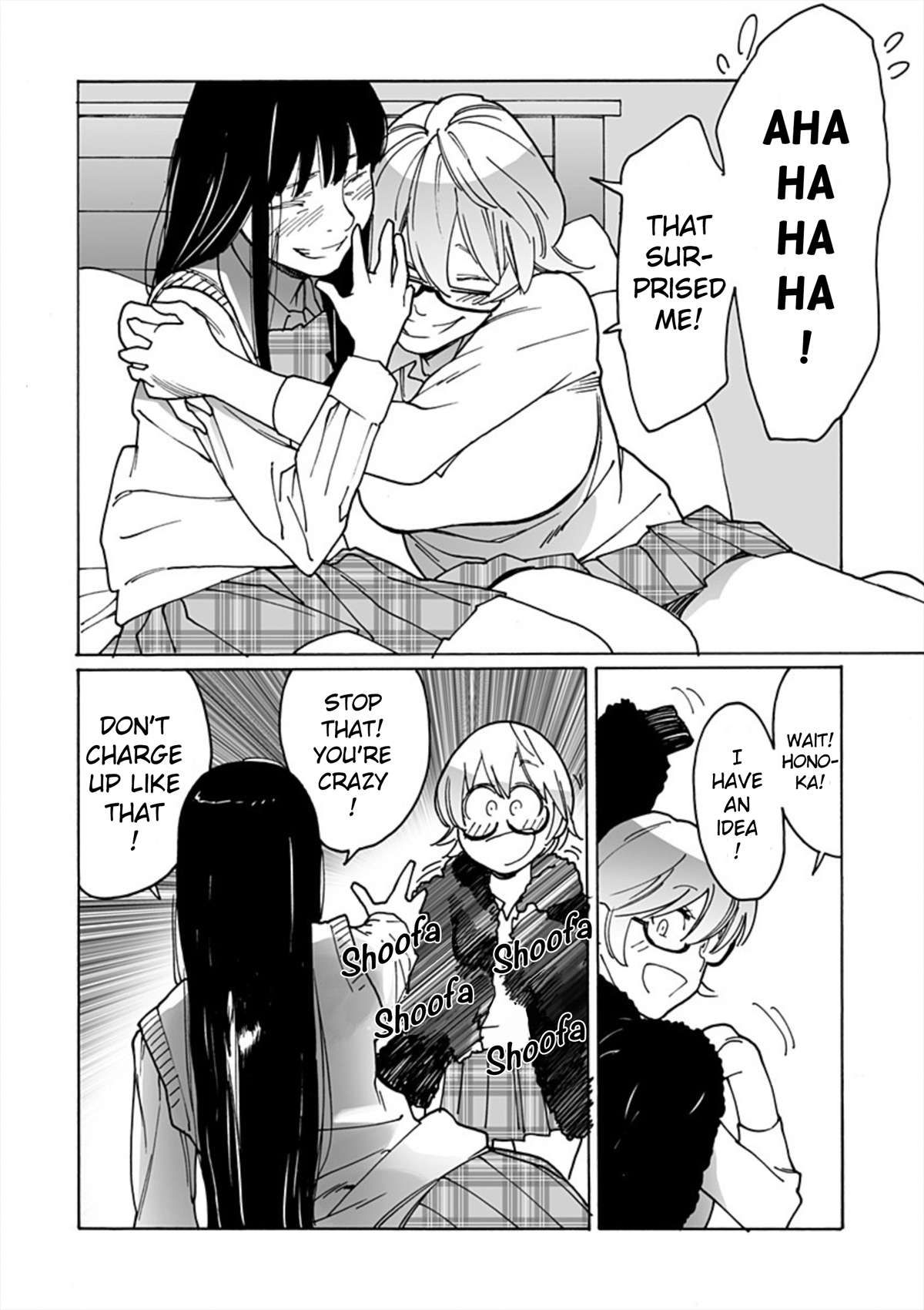 Otome no Teikoku chapter 285 page 8