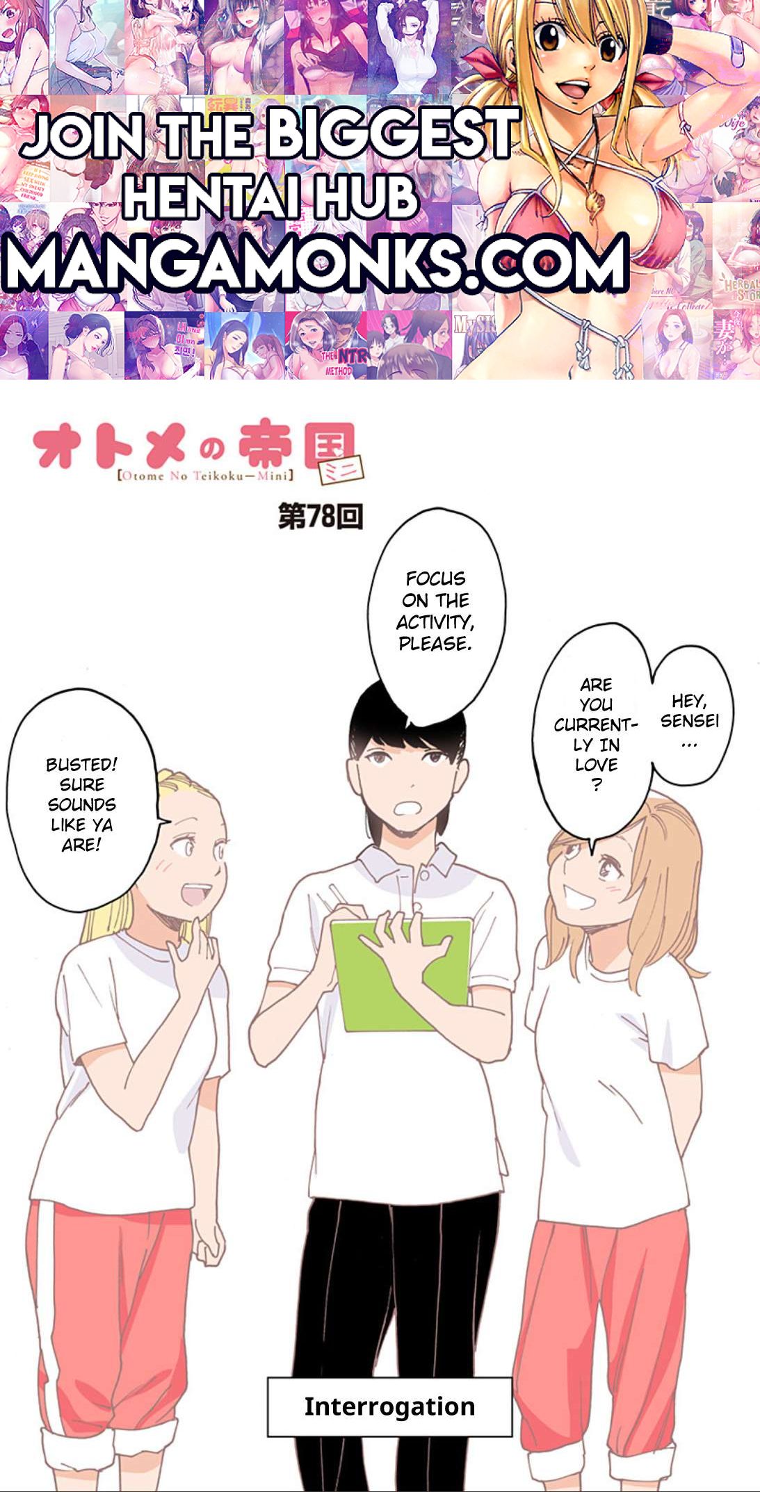 Otome no Teikoku chapter 286.1 page 1