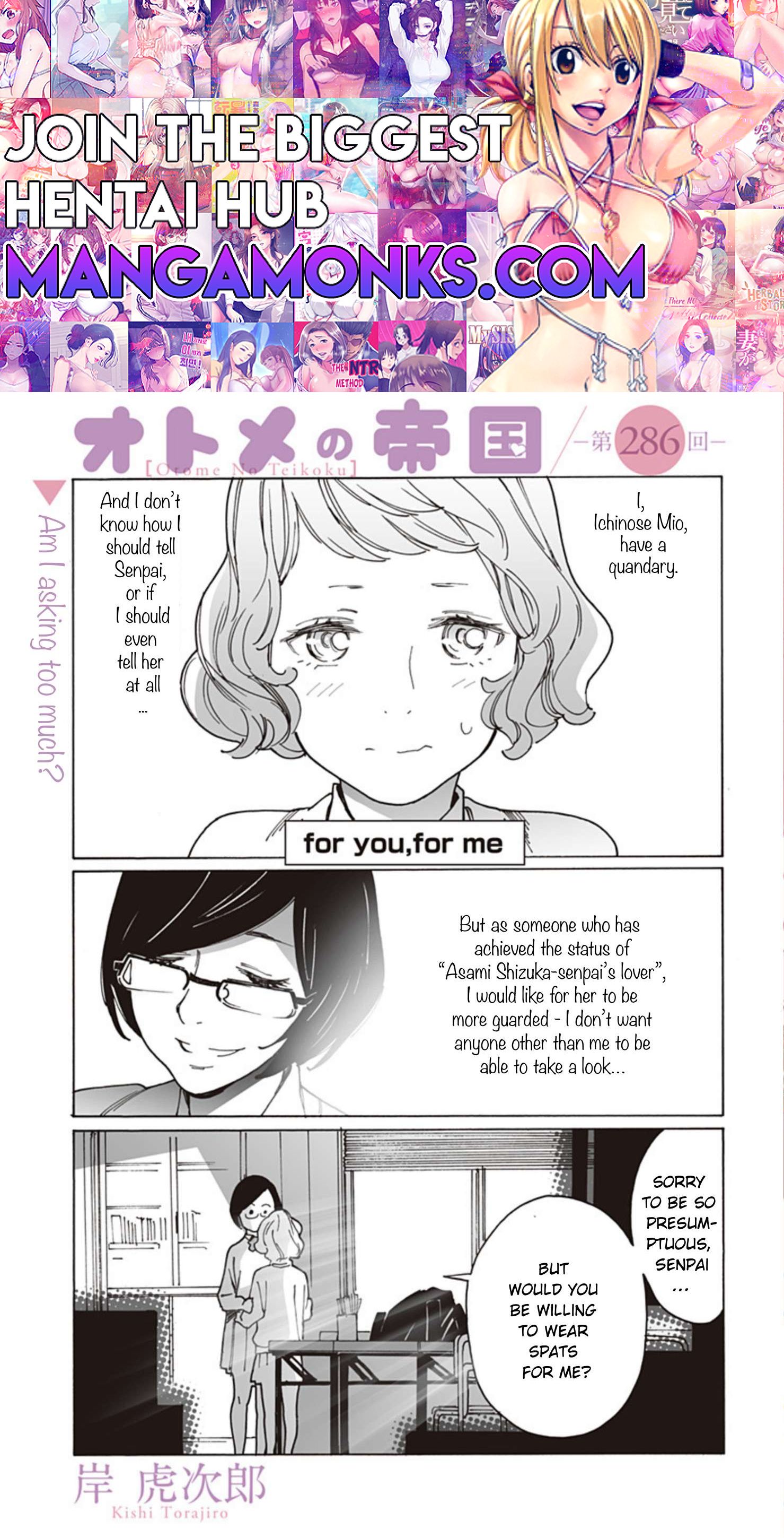 Otome no Teikoku chapter 286 page 1