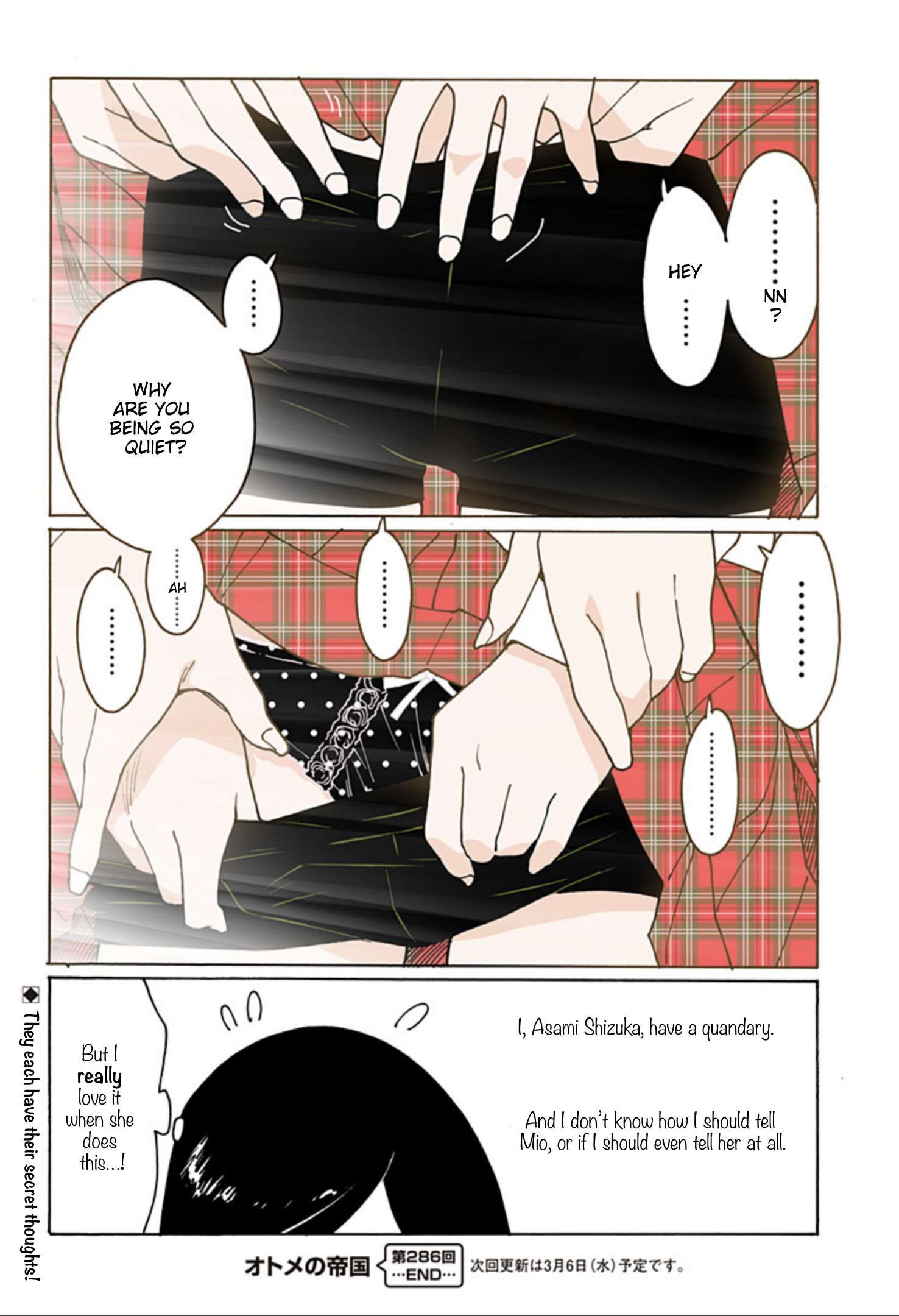 Otome no Teikoku chapter 286 page 8