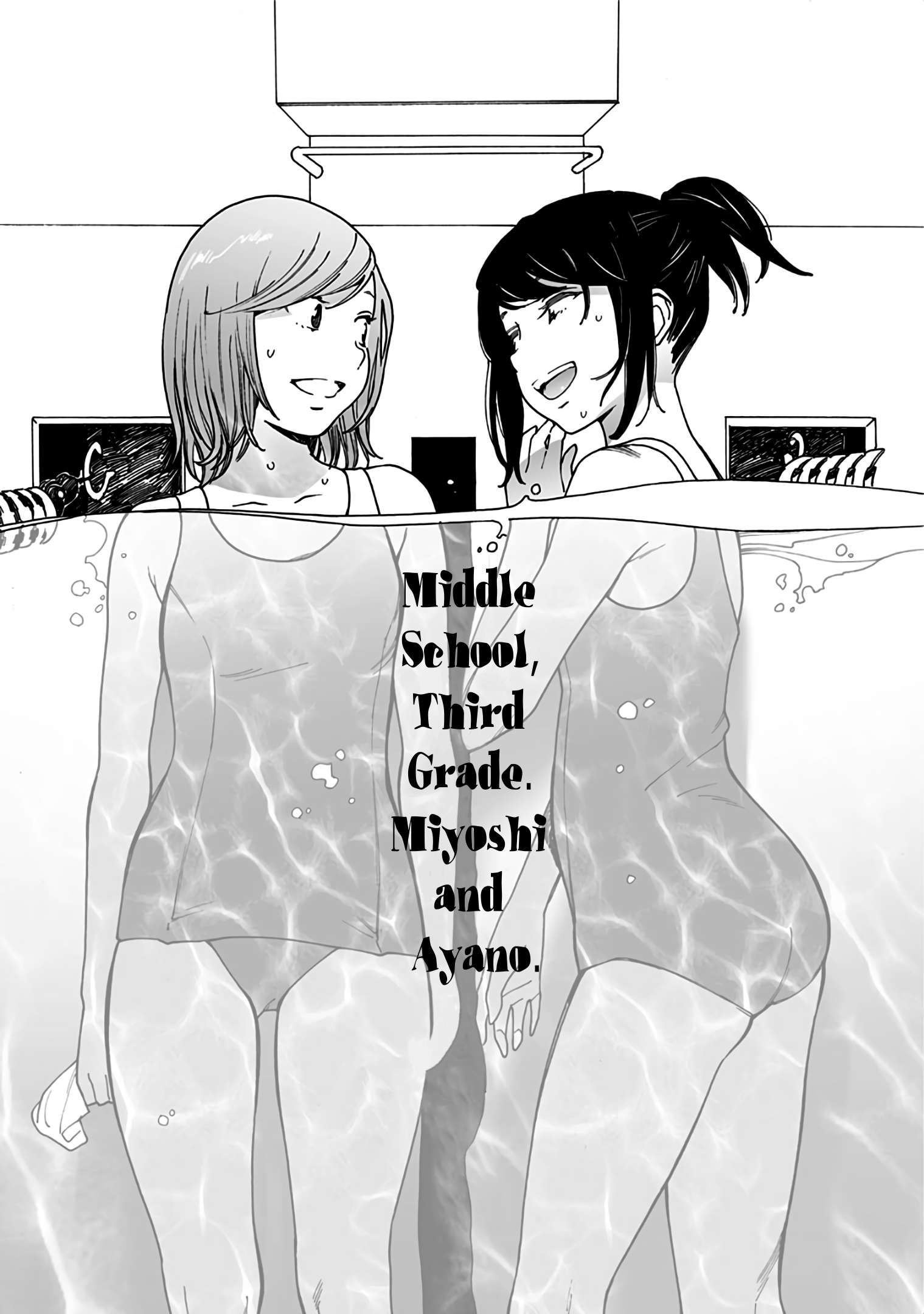 Otome no Teikoku chapter 287.1 page 2