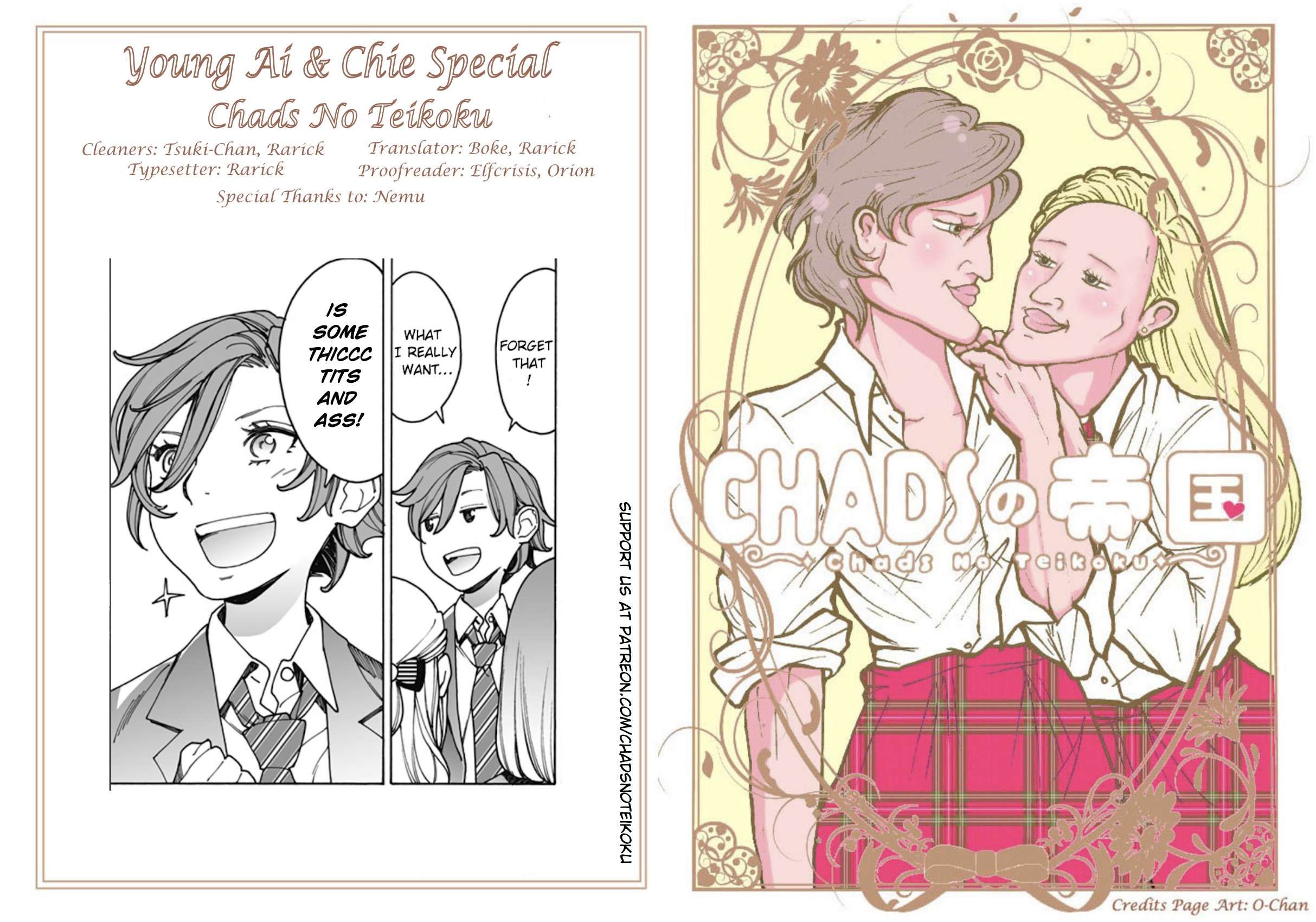 Otome no Teikoku chapter 287.2 page 8