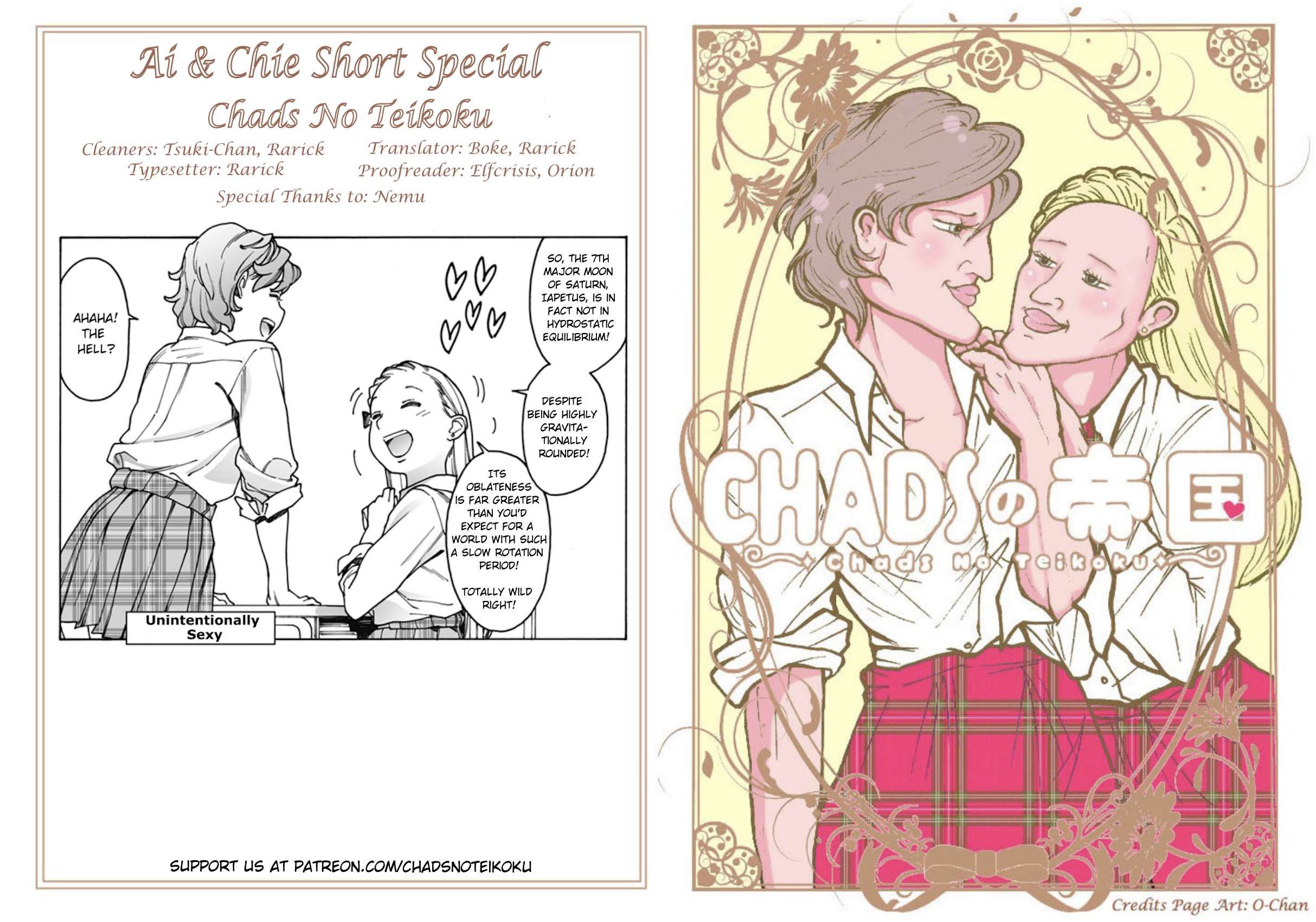 Otome no Teikoku chapter 287.3 page 5