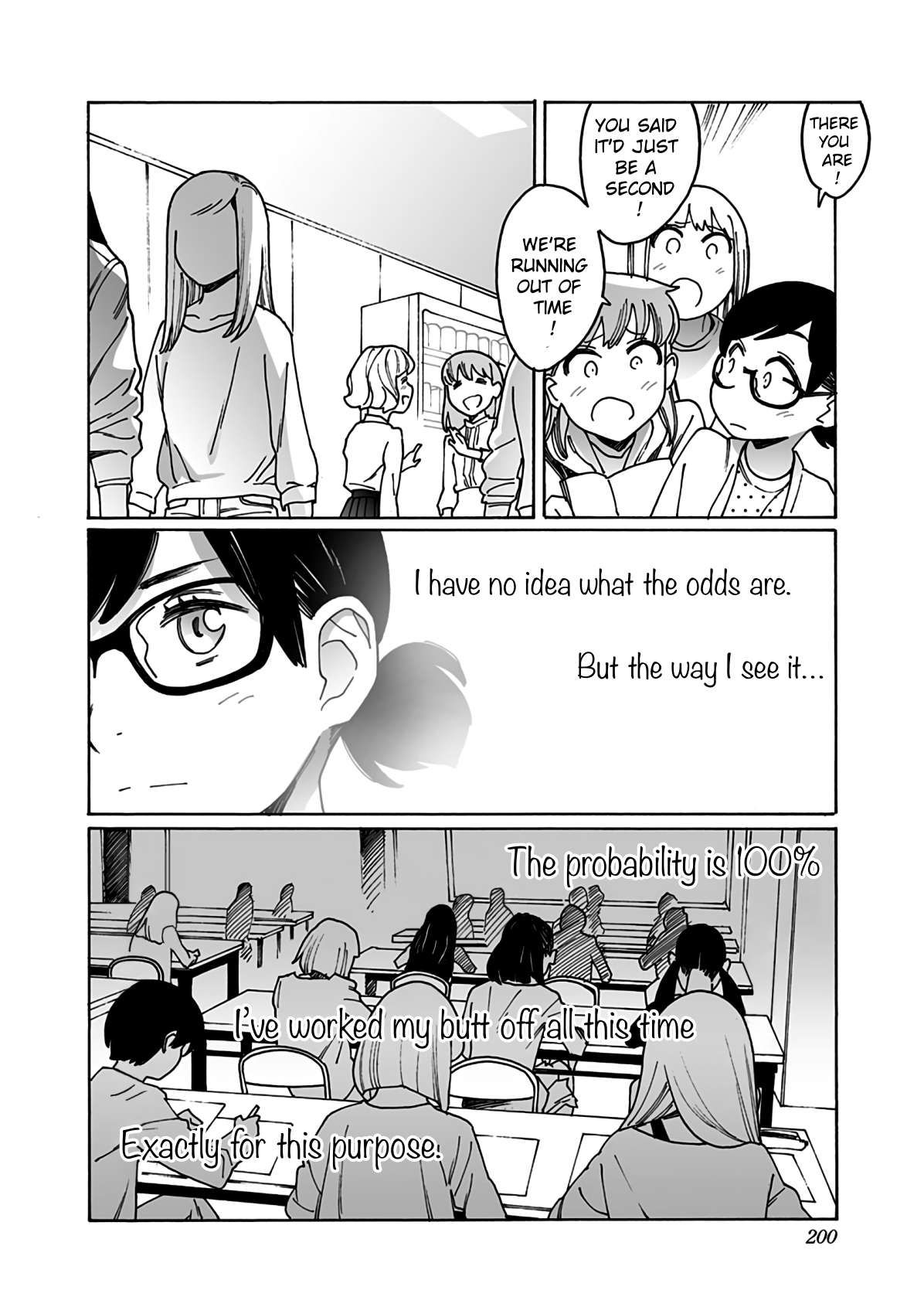 Otome no Teikoku chapter 287.4 page 12