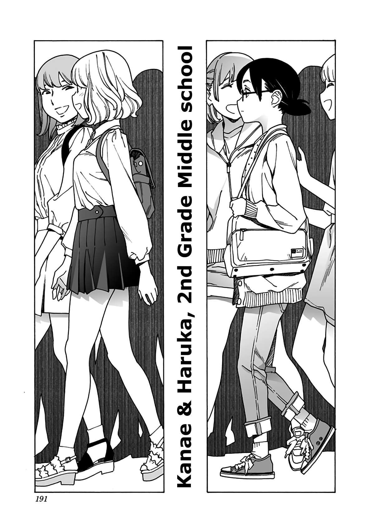 Otome no Teikoku chapter 287.4 page 3