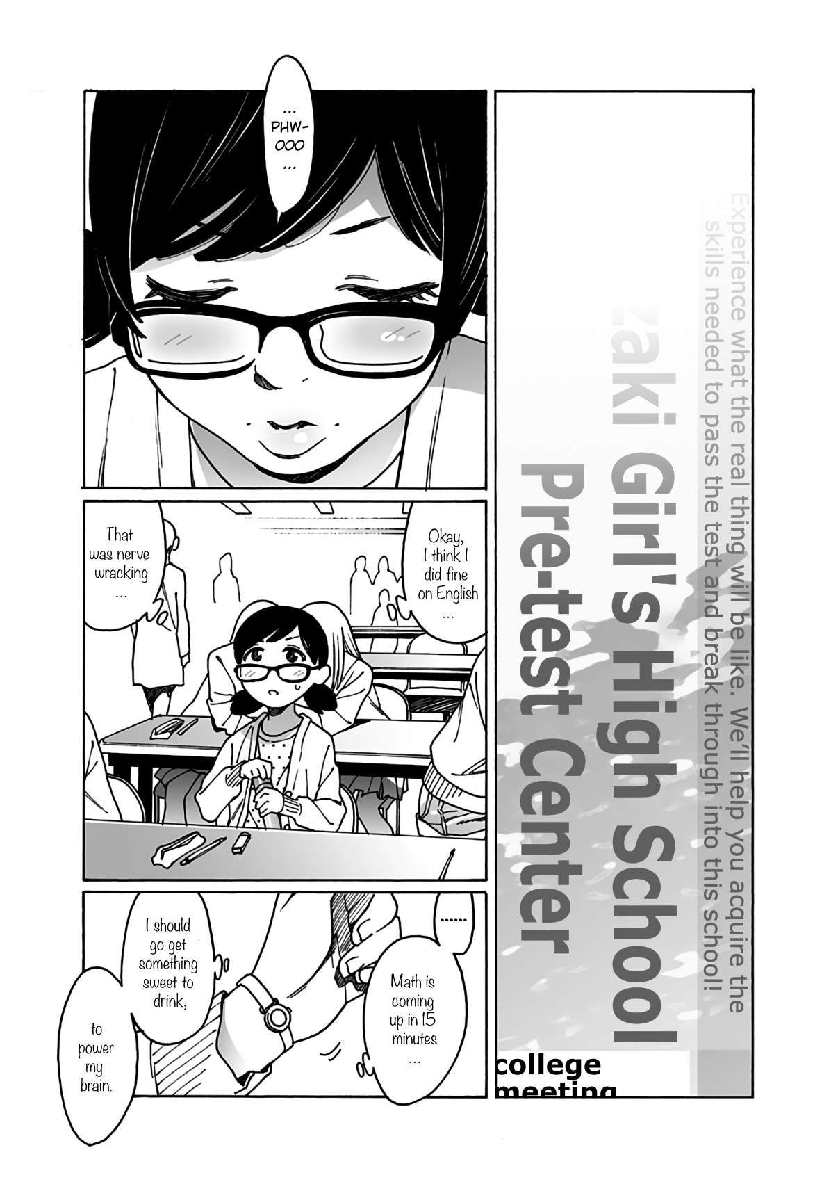 Otome no Teikoku chapter 287.4 page 4