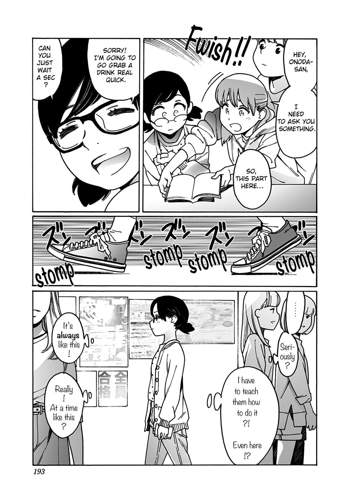 Otome no Teikoku chapter 287.4 page 5