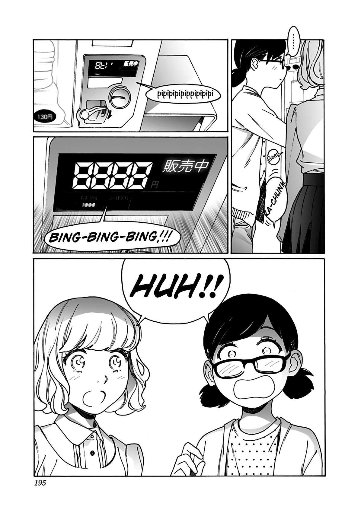 Otome no Teikoku chapter 287.4 page 7