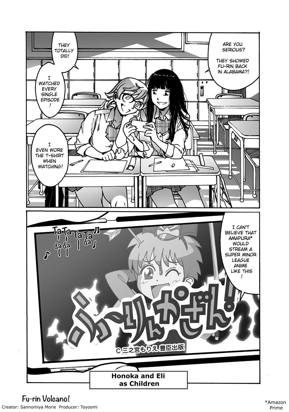 Otome no Teikoku chapter 287.5 page 3