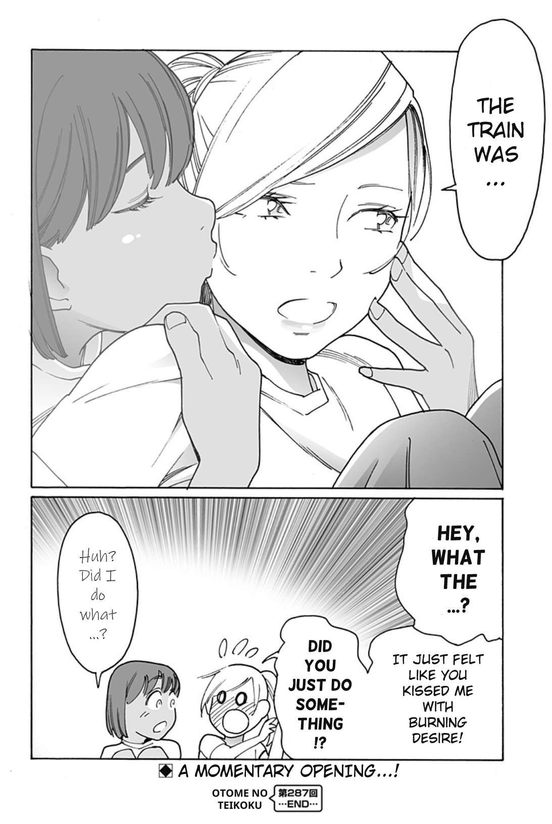 Otome no Teikoku chapter 287 page 12