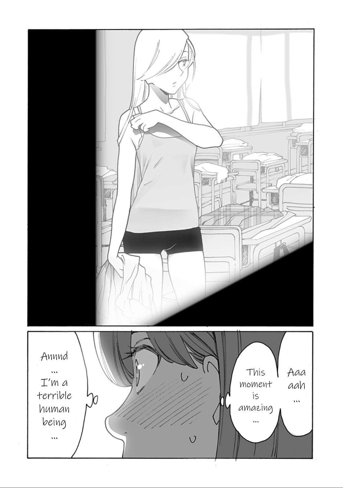 Otome no Teikoku chapter 287 page 8