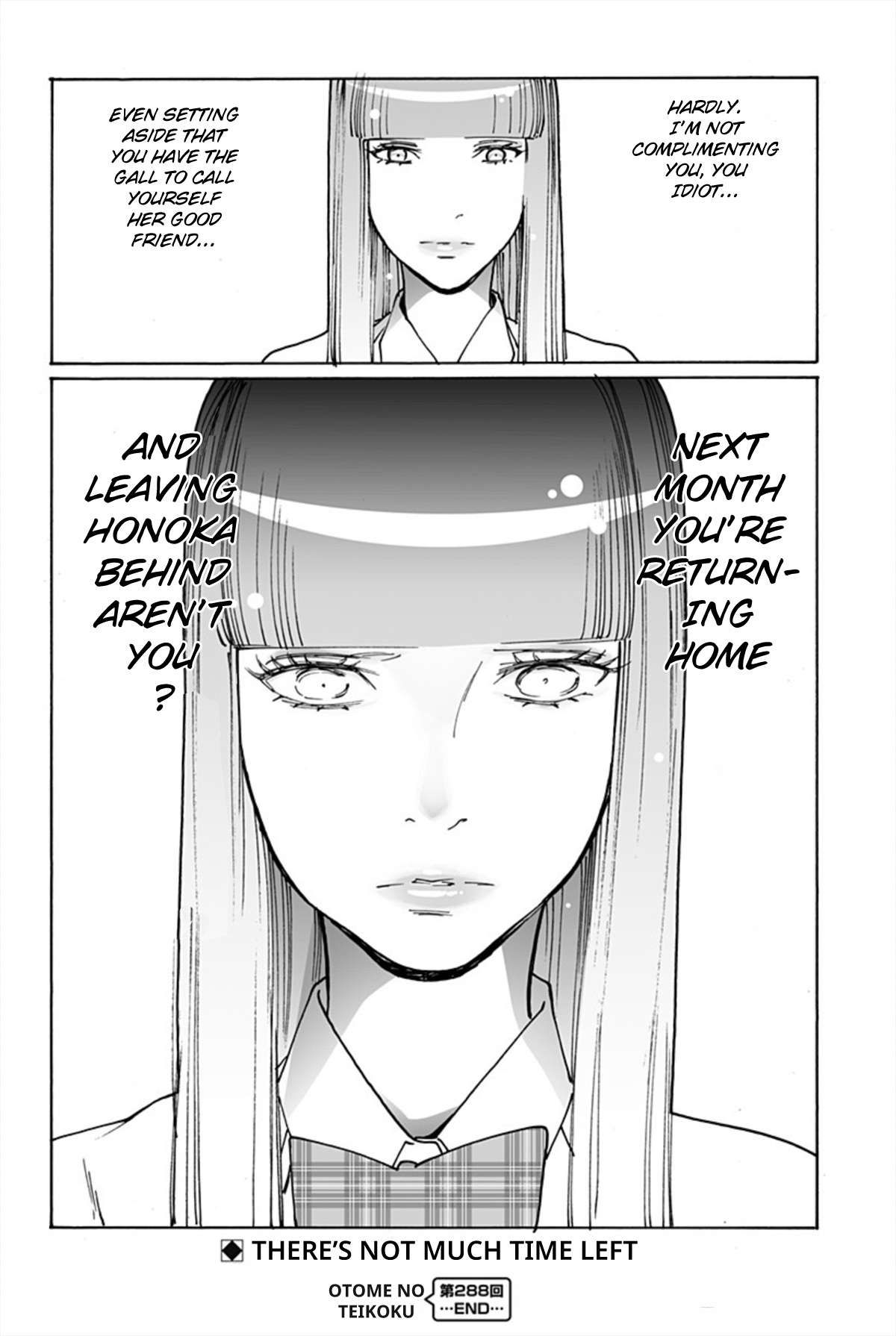 Otome no Teikoku chapter 288 page 10