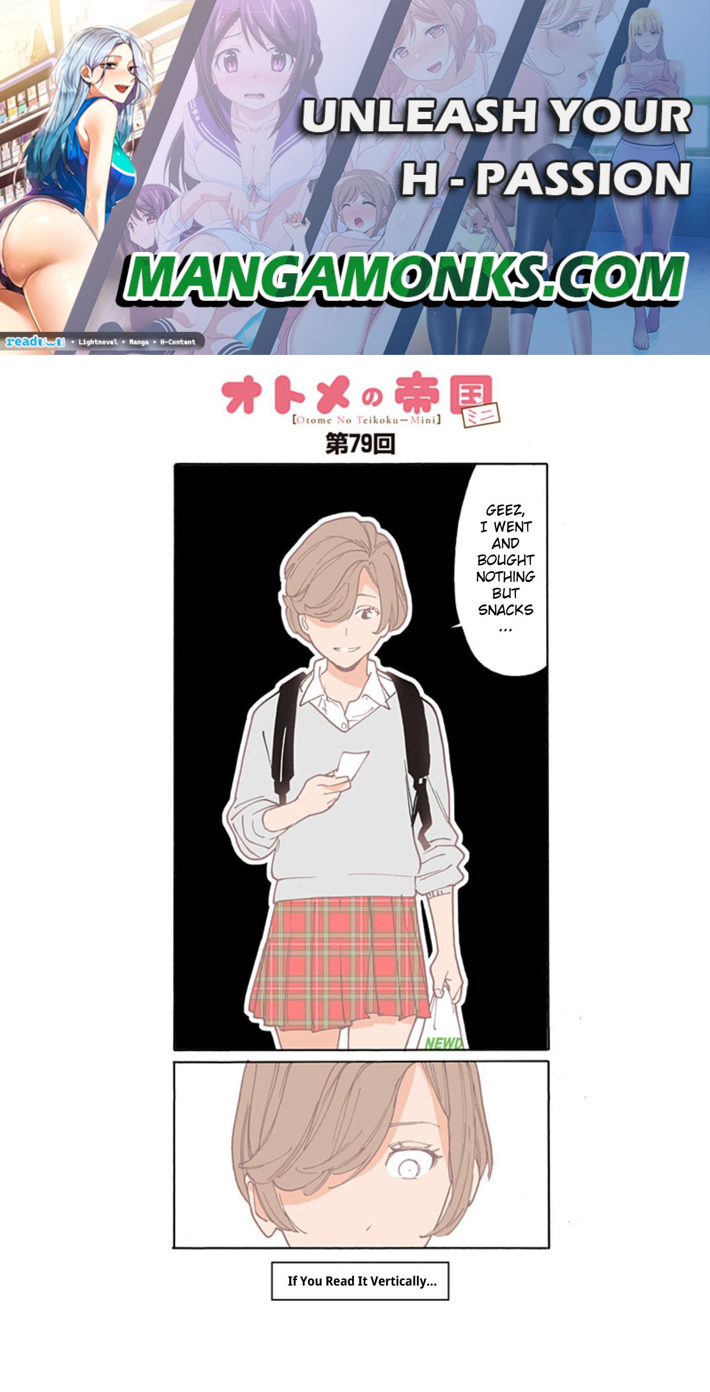 Otome no Teikoku chapter 289.1 page 1